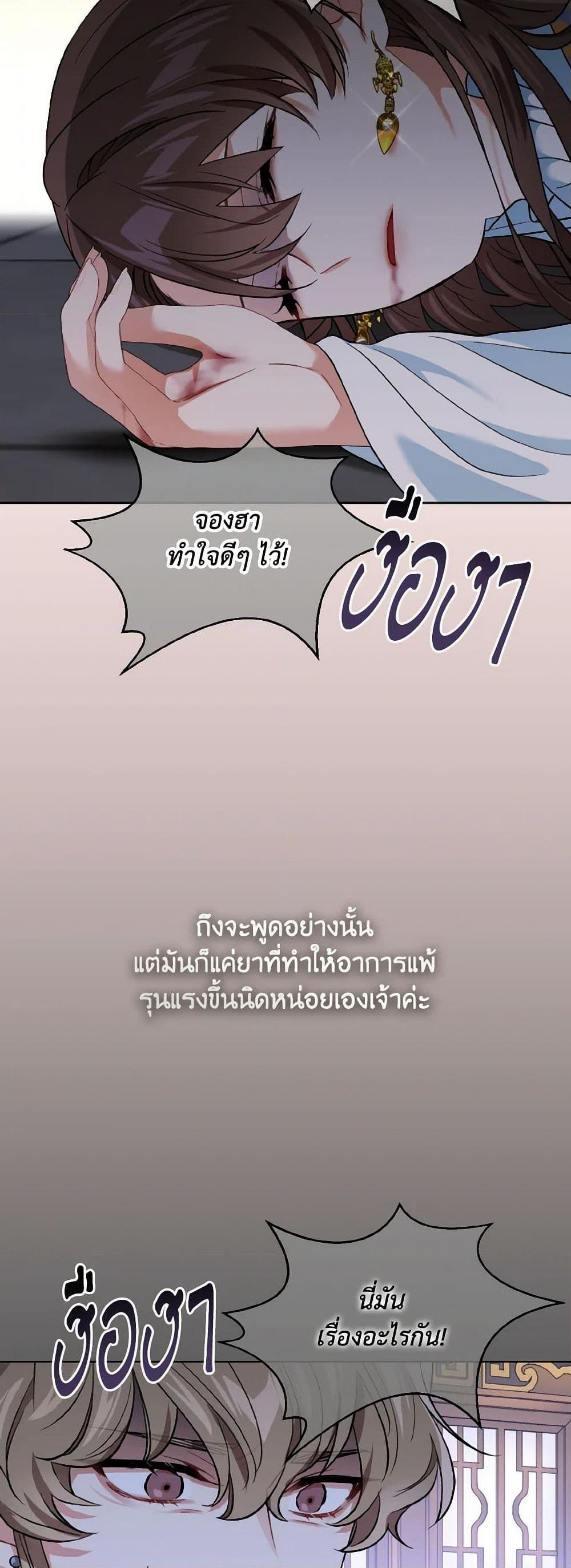 Manga-lc-com อ่านมังงะ อ่านการ์ตูน ออนไลน์ ฟรี Empress’s Flower Garden ตอนที่ 1 2 3 4 5 6 7 8 9 10 11 12 13 14 ฟรี ไม่มีโฆษณา Manga-lc - อ่าน มังงะ อ่าน การ์ตูน ออนไลน์ อ่านมังงะ ฟรี