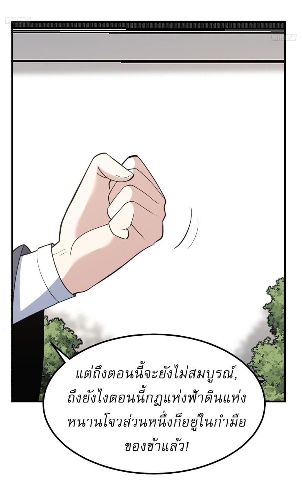 Manga-lc-com อ่านมังงะ อ่านการ์ตูน ออนไลน์ ฟรี Invincible After a Hundred Years of Seclusion ตอนที่ 1 2 3 4 5 6 7 8 9 10 11 12 13 14 ฟรี ไม่มีโฆษณา Manga-lc - อ่าน มังงะ อ่าน การ์ตูน ออนไลน์ อ่านมังงะ ฟรี