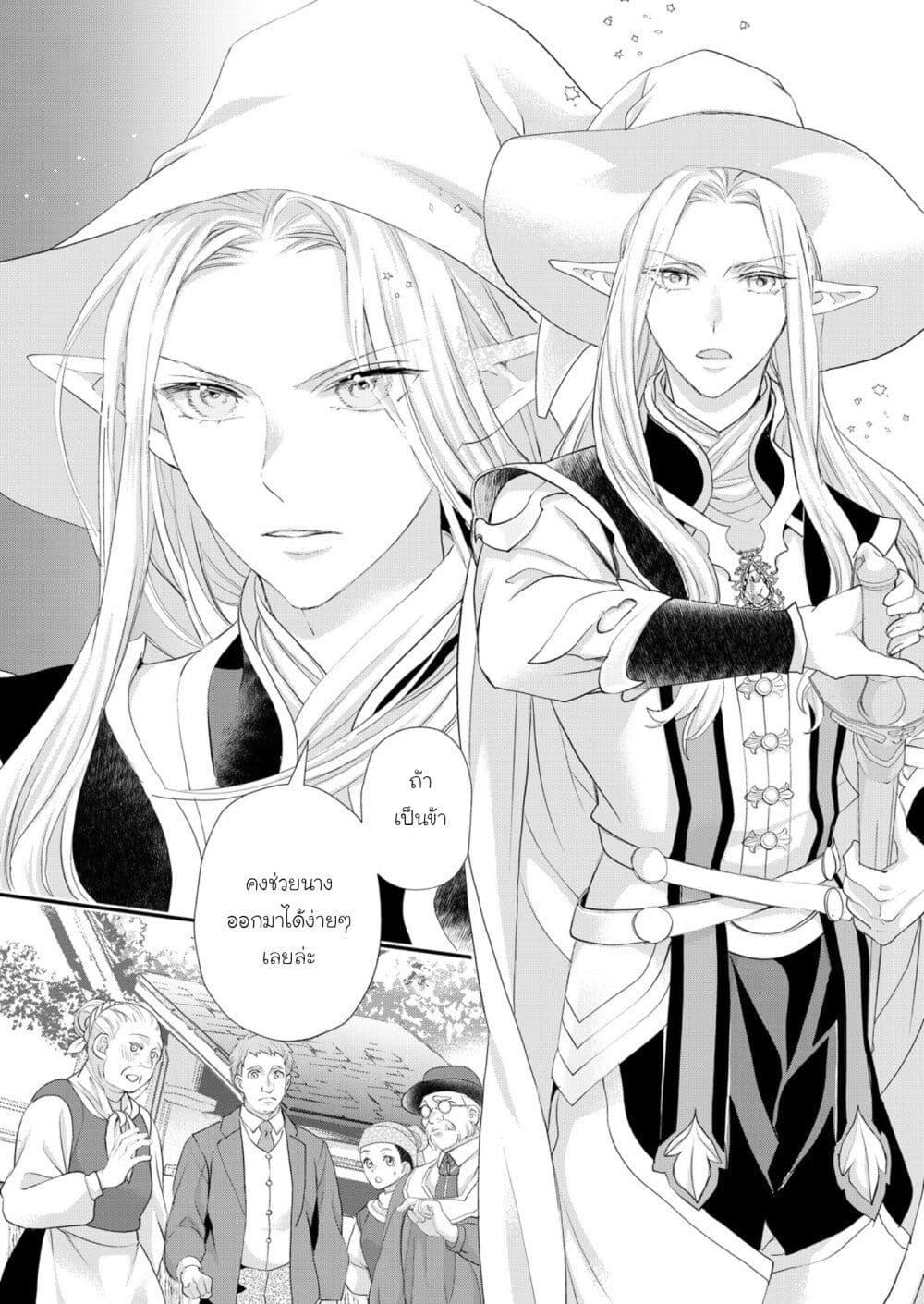 Manga-lc-com อ่านมังงะ อ่านการ์ตูน ออนไลน์ ฟรี Reijou wa Mattari wo Goshomou ตอนที่ 1 2 3 4 5 6 7 8 9 10 11 12 13 14 ฟรี ไม่มีโฆษณา Manga-lc - อ่าน มังงะ อ่าน การ์ตูน ออนไลน์ อ่านมังงะ ฟรี