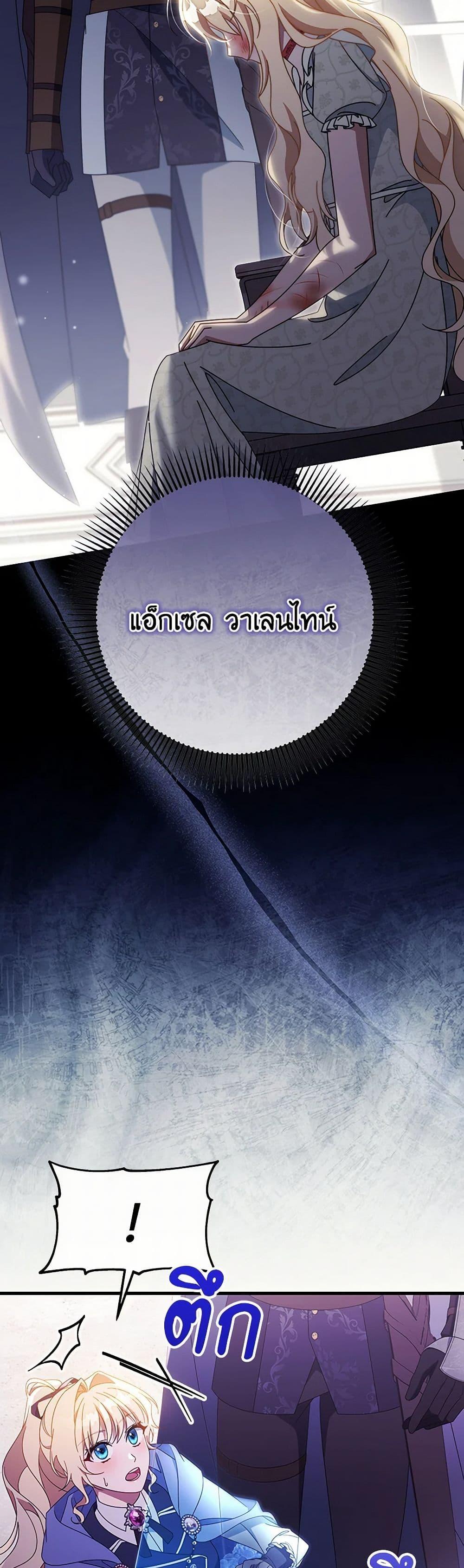 Manga-lc-com อ่านมังงะ อ่านการ์ตูน ออนไลน์ ฟรี The Hero’s Savior ตอนที่ 1 2 3 4 5 6 7 8 9 10 11 12 13 14 ฟรี ไม่มีโฆษณา Manga-lc - อ่าน มังงะ อ่าน การ์ตูน ออนไลน์ อ่านมังงะ ฟรี