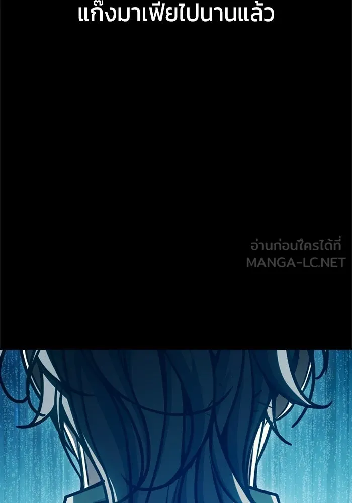 เยาวชนคนคุก ตอนที่ 4 รูปที่ 27