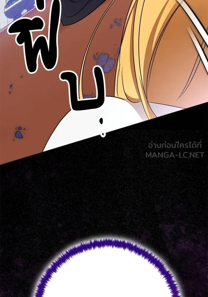 Return to Player ตอนที่ 182 รูปที่ 23