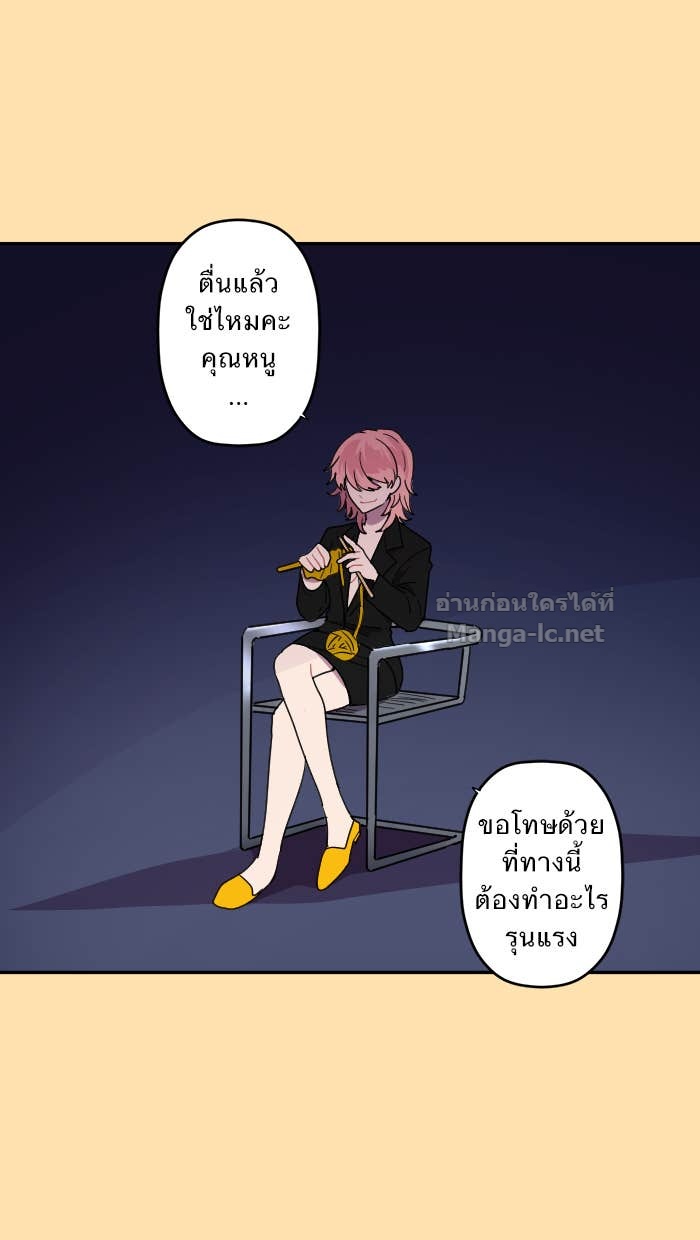 Doujin-Lc- อ่าน โดจิน มังฮวา เกาหลี ญี่ปุ่น จีน แปลไทย Take My Money รักนี้...มีเปย์ ตอนที่ 1 2 3 4 5 6 7 8 9 10 11 12 13 14 ฟรี ไม่มีโฆษณา อ่าน โดจิน Manhwa เกาหลี ญี่ปุ่น จีน เรามีครบ คัดมาให้เน้นๆ โดจิน 18+ รับประกันความฟินโดย Doujin Lc