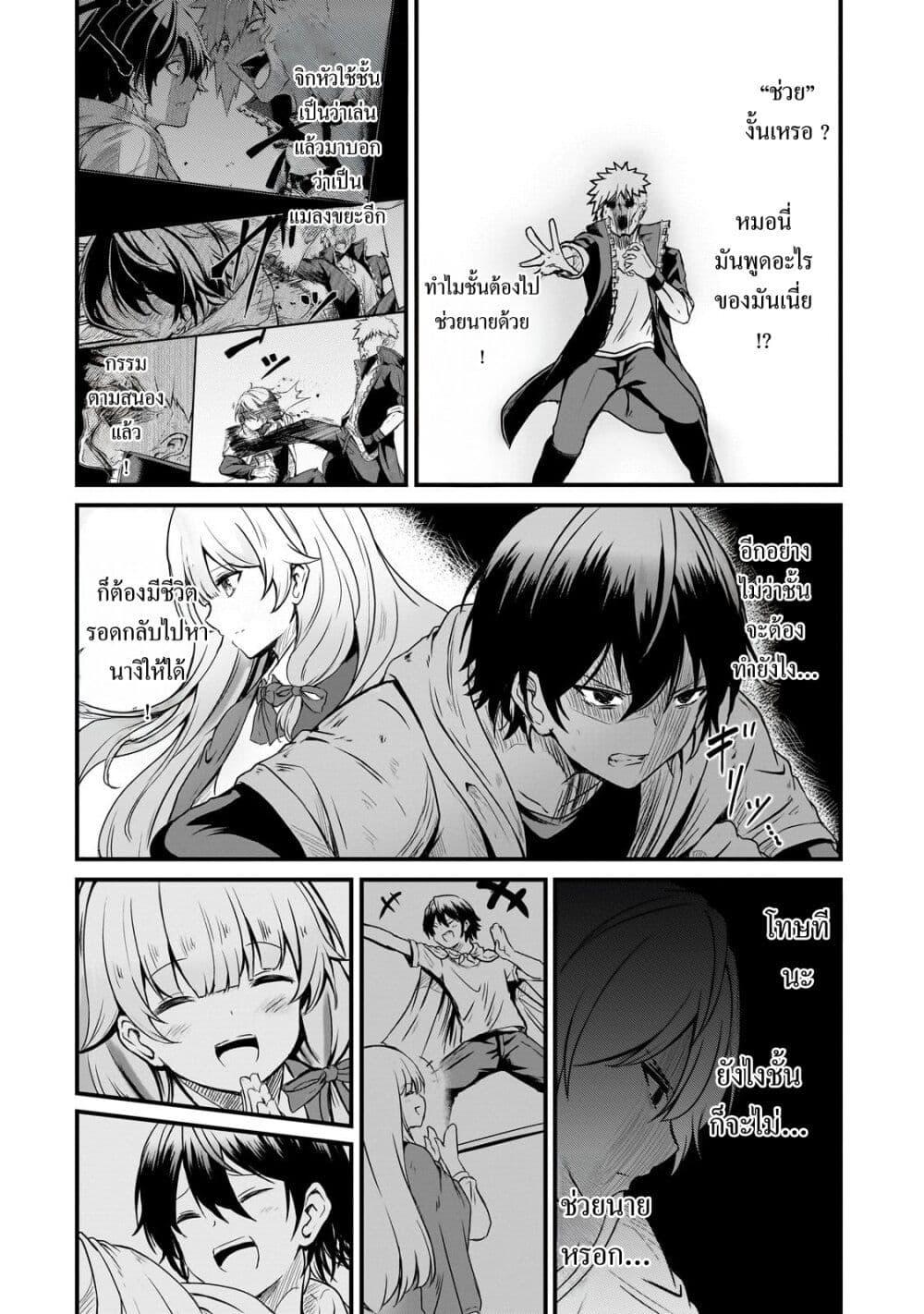 Manga-lc-com อ่านมังงะ อ่านการ์ตูน ออนไลน์ ฟรี Hai no Sekai wa Kami no me de Ayazuku ~Ore Dake mieru Status de, Saijaku kara Saikyou e Kake agaru~ ตอนที่ 1 2 3 4 5 6 7 8 9 10 11 12 13 14 ฟรี ไม่มีโฆษณา Manga-lc - อ่าน มังงะ อ่าน การ์ตูน ออนไลน์ อ่านมังงะ ฟรี