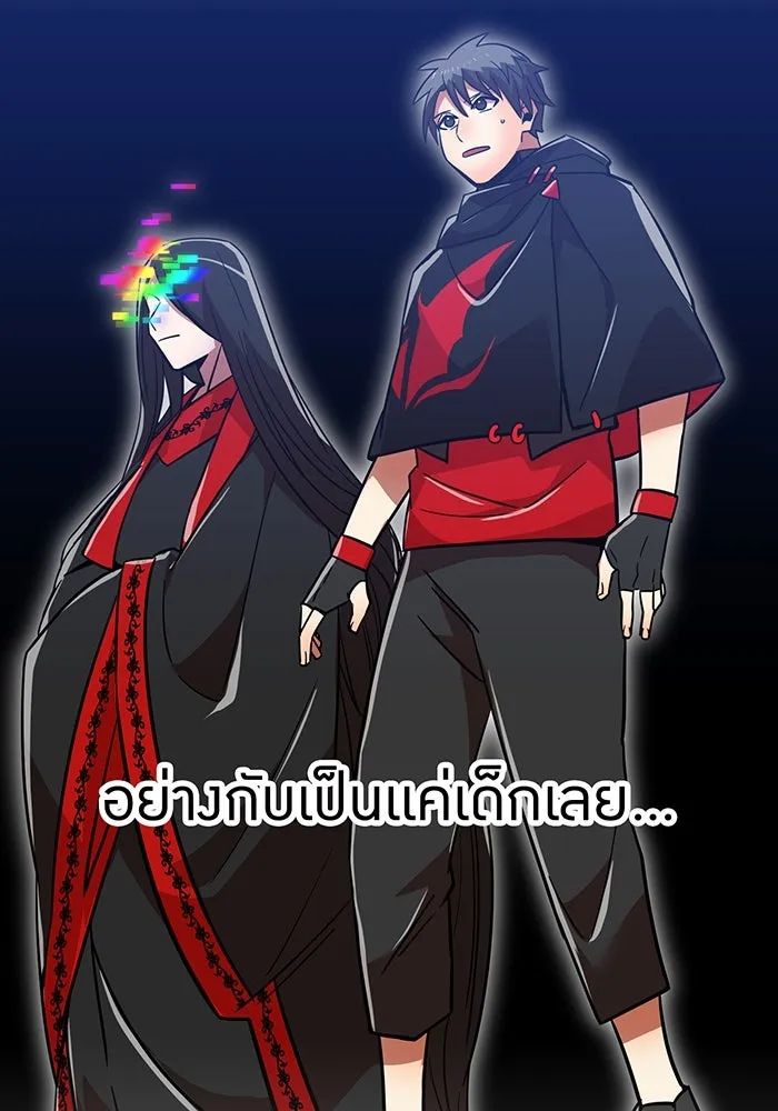 เพลเยอร์เลือดเทวะ ตอนที่ 31 vs วายุและอัสนี ④ รูปที่ 16