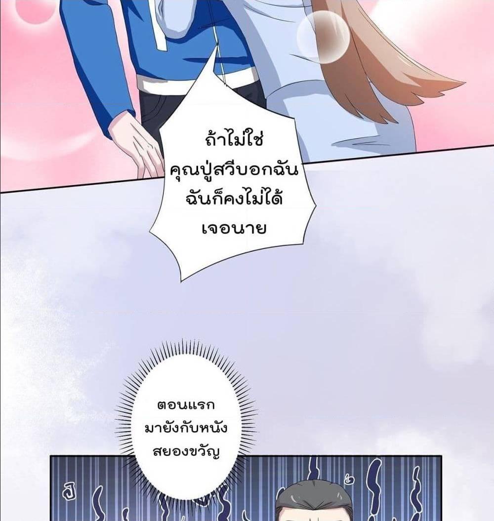 Manga-lc-com อ่านมังงะ อ่านการ์ตูน ออนไลน์ ฟรี The Cultivators Guardian in The City ตอนที่ 1 2 3 4 5 6 7 8 9 10 11 12 13 14 ฟรี ไม่มีโฆษณา Manga-lc - อ่าน มังงะ อ่าน การ์ตูน ออนไลน์ อ่านมังงะ ฟรี