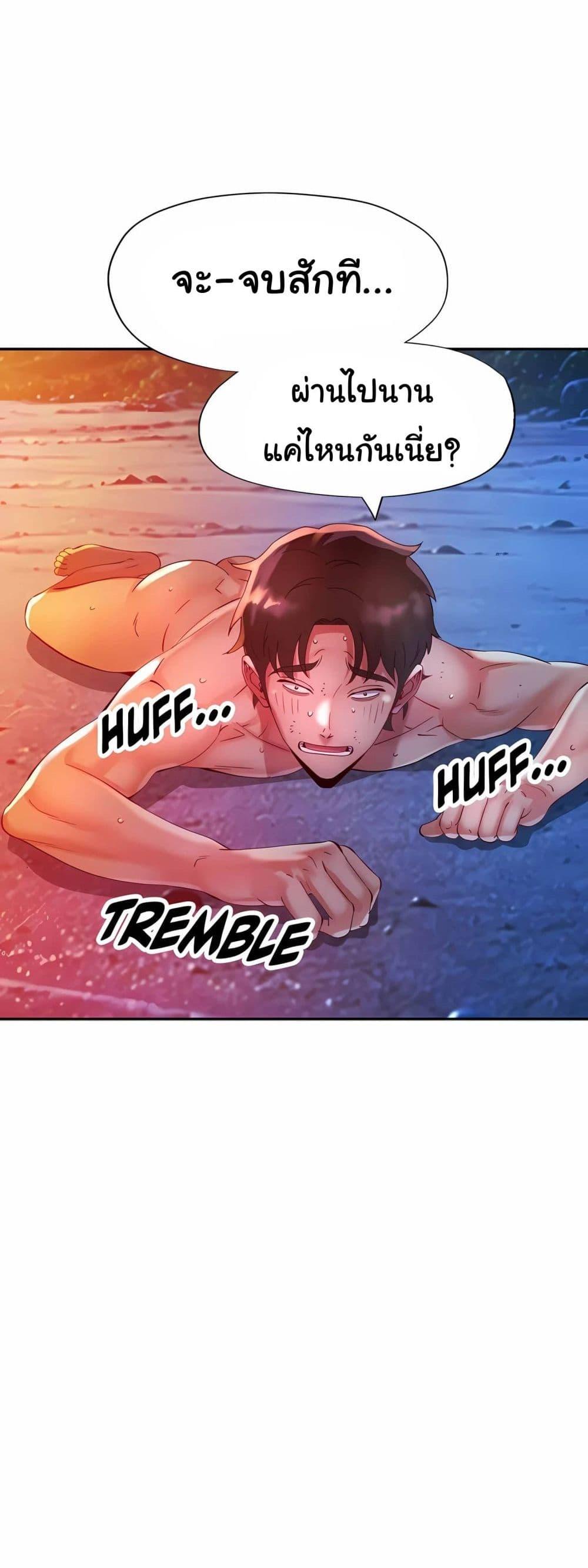 Doujin-Lc- อ่าน โดจิน มังฮวา เกาหลี ญี่ปุ่น จีน แปลไทย Rob in Zone ตอนที่ 1 2 3 4 5 6 7 8 9 10 11 12 13 14 ฟรี ไม่มีโฆษณา อ่าน โดจิน Manhwa เกาหลี ญี่ปุ่น จีน เรามีครบ คัดมาให้เน้นๆ โดจิน 18+ รับประกันความฟินโดย  Doujin Lc