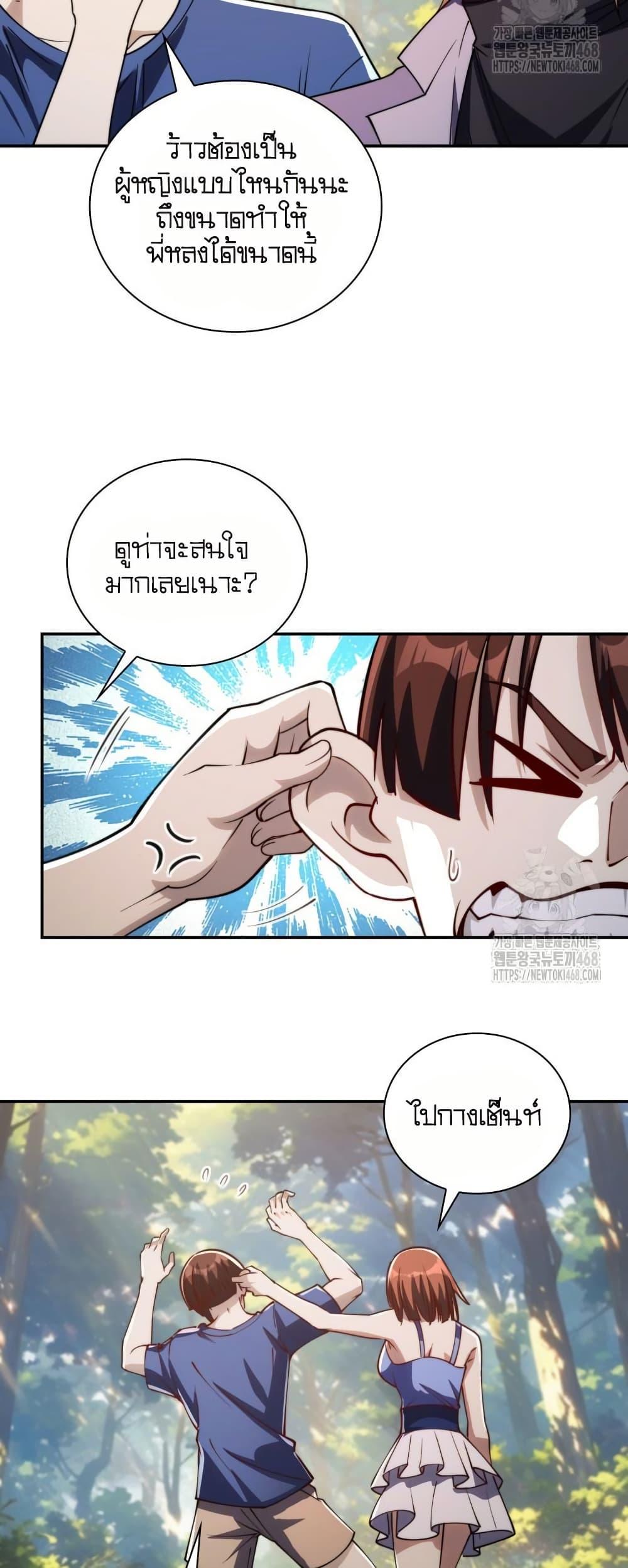 Manga-lc-com อ่านมังงะ อ่านการ์ตูน ออนไลน์ ฟรี When I Reincarnated, I Stood at the Top with Supernatural Cheats ตอนที่ 1 2 3 4 5 6 7 8 9 10 11 12 13 14 ฟรี ไม่มีโฆษณา Manga-lc - อ่าน มังงะ อ่าน การ์ตูน ออนไลน์ อ่านมังงะ ฟรี