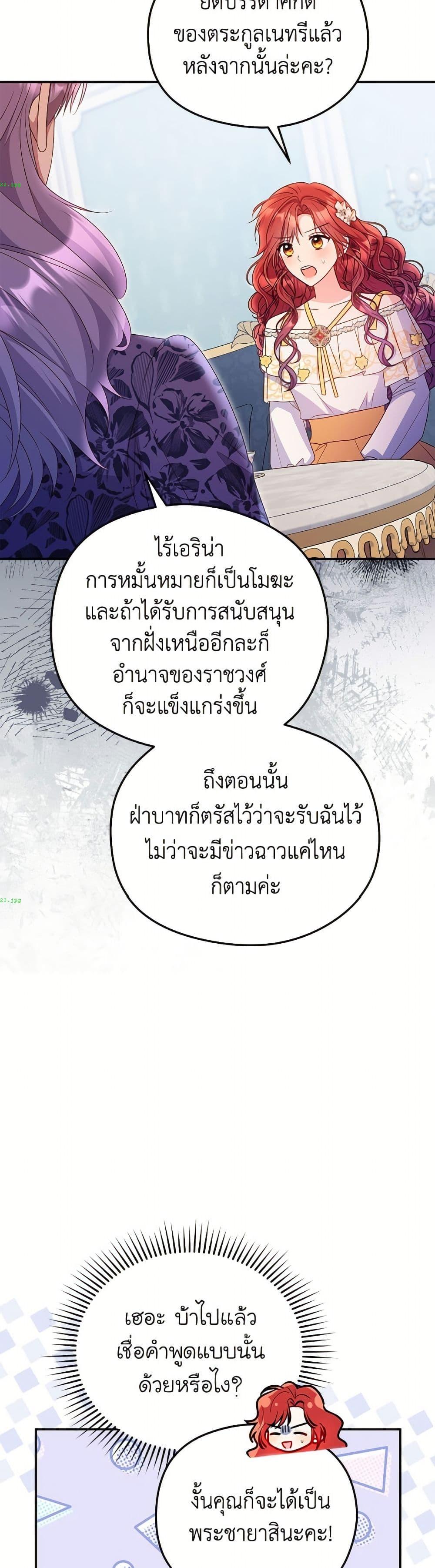 Manga-lc-com อ่านมังงะ อ่านการ์ตูน ออนไลน์ ฟรี The Villainess Captured the Grand Duke ตอนที่ 1 2 3 4 5 6 7 8 9 10 11 12 13 14 ฟรี ไม่มีโฆษณา Manga-lc - อ่าน มังงะ อ่าน การ์ตูน ออนไลน์ อ่านมังงะ ฟรี
