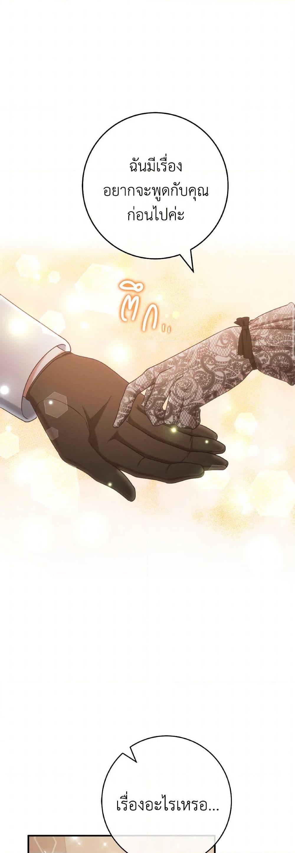 Manga-lc-com อ่านมังงะ อ่านการ์ตูน ออนไลน์ ฟรี I’m Not the Final Boss’ Lover ตอนที่ 1 2 3 4 5 6 7 8 9 10 11 12 13 14 ฟรี ไม่มีโฆษณา Manga-lc - อ่าน มังงะ อ่าน การ์ตูน ออนไลน์ อ่านมังงะ ฟรี