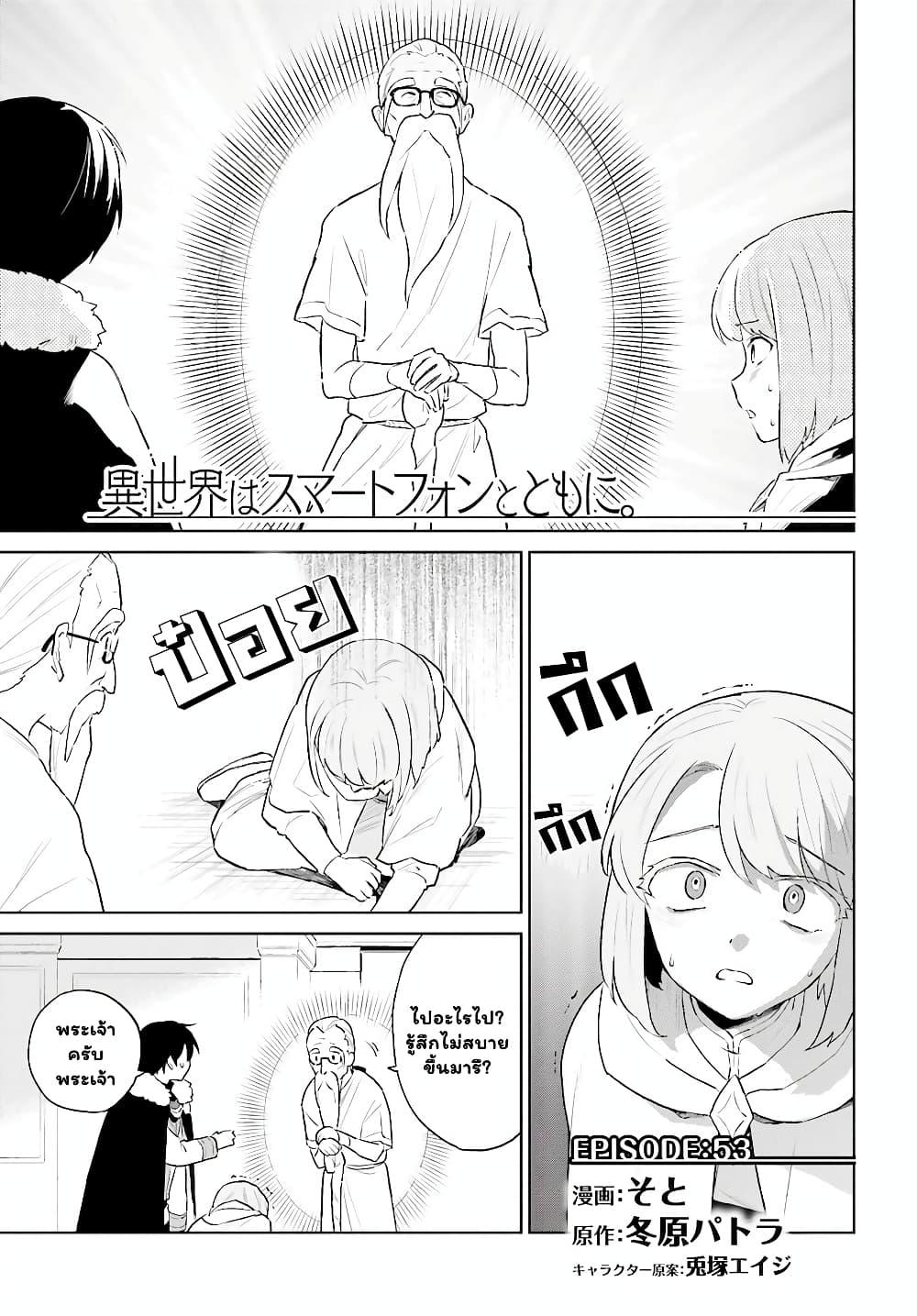 Manga-lc-com อ่านมังงะ อ่านการ์ตูน ออนไลน์ ฟรี In Another World With My Smartphone ไปต่างโลกกับสมาร์ทโฟน ตอนที่ 1 2 3 4 5 6 7 8 9 10 11 12 13 14 ฟรี ไม่มีโฆษณา Manga-lc - อ่าน มังงะ อ่าน การ์ตูน ออนไลน์ อ่านมังงะ ฟรี