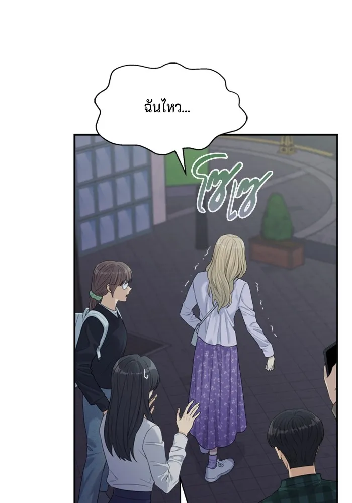 Couple Breaker ตอนที่ 58 รูปที่ 49