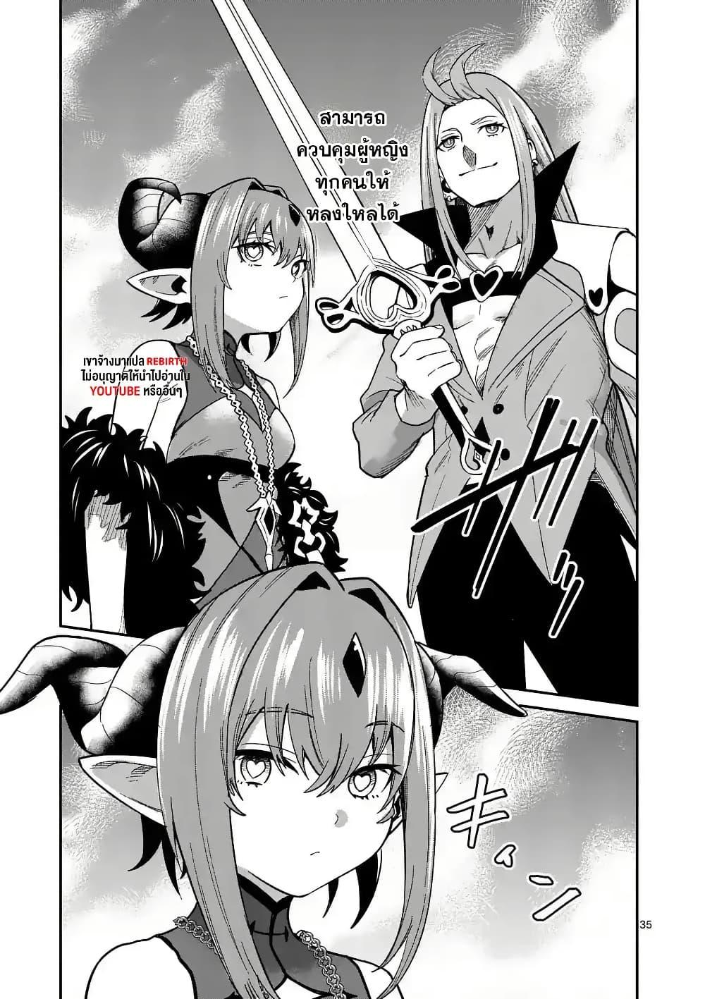 Manga-lc-com อ่านมังงะ อ่านการ์ตูน ออนไลน์ ฟรี Power-Hara Genkai Yuusha, Maougun kara Koutaiguu de Scout sareru – Yuusha Ranking 1-i na no ni Tedori ga Gomi sugite Seikatsu Dekimasen ตอนที่ 1 2 3 4 5 6 7 8 9 10 11 12 13 14 ฟรี ไม่มีโฆษณา Manga-lc - อ่าน มังงะ อ่าน การ์ตูน ออนไลน์ อ่านมังงะ ฟรี