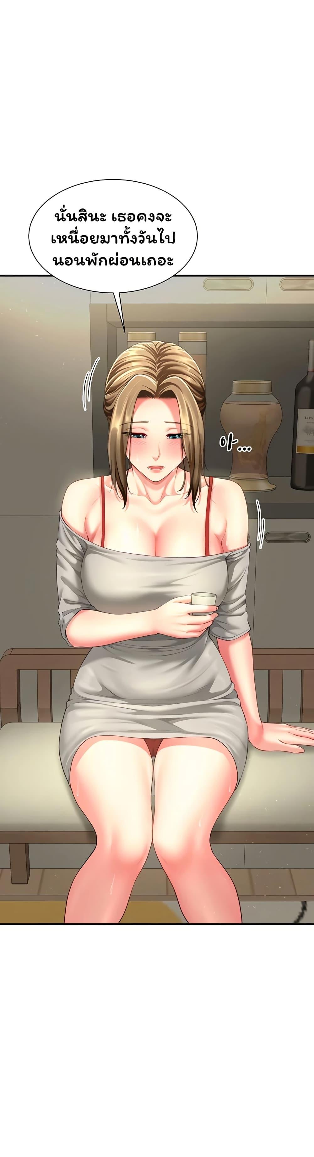 Doujin-Lc- อ่าน โดจิน มังฮวา เกาหลี ญี่ปุ่น จีน แปลไทย The Lovers Were ตอนที่ 1 2 3 4 5 6 7 8 9 10 11 12 13 14 ฟรี ไม่มีโฆษณา อ่าน โดจิน Manhwa เกาหลี ญี่ปุ่น จีน เรามีครบ คัดมาให้เน้นๆ โดจิน 18+ รับประกันความฟินโดย  Doujin Lc
