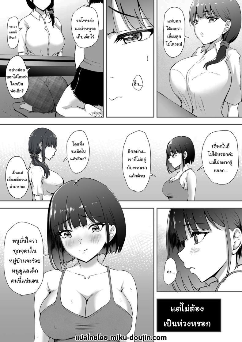Doujin-Lc- อ่าน โดจิน มังฮวา เกาหลี ญี่ปุ่น จีน แปลไทย ช่วงเวลานี้ก็ต้องช่วยเหลือกันสิ (Kuware) ตอนที่ 1 2 3 4 5 6 7 8 9 10 11 12 13 14 ฟรี ไม่มีโฆษณา อ่าน โดจิน Manhwa เกาหลี ญี่ปุ่น จีน เรามีครบ คัดมาให้เน้นๆ โดจิน 18+ รับประกันความฟินโดย  Doujin Lc