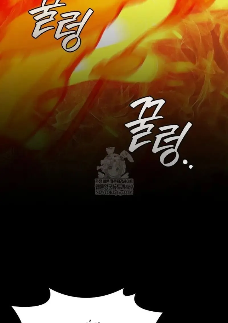 Dragon-Devouring Mage ย_อนเวลาจอมเวทย_กล_นม_งกร ตอนที่ ตอนที่ 121 รูปที่ 107