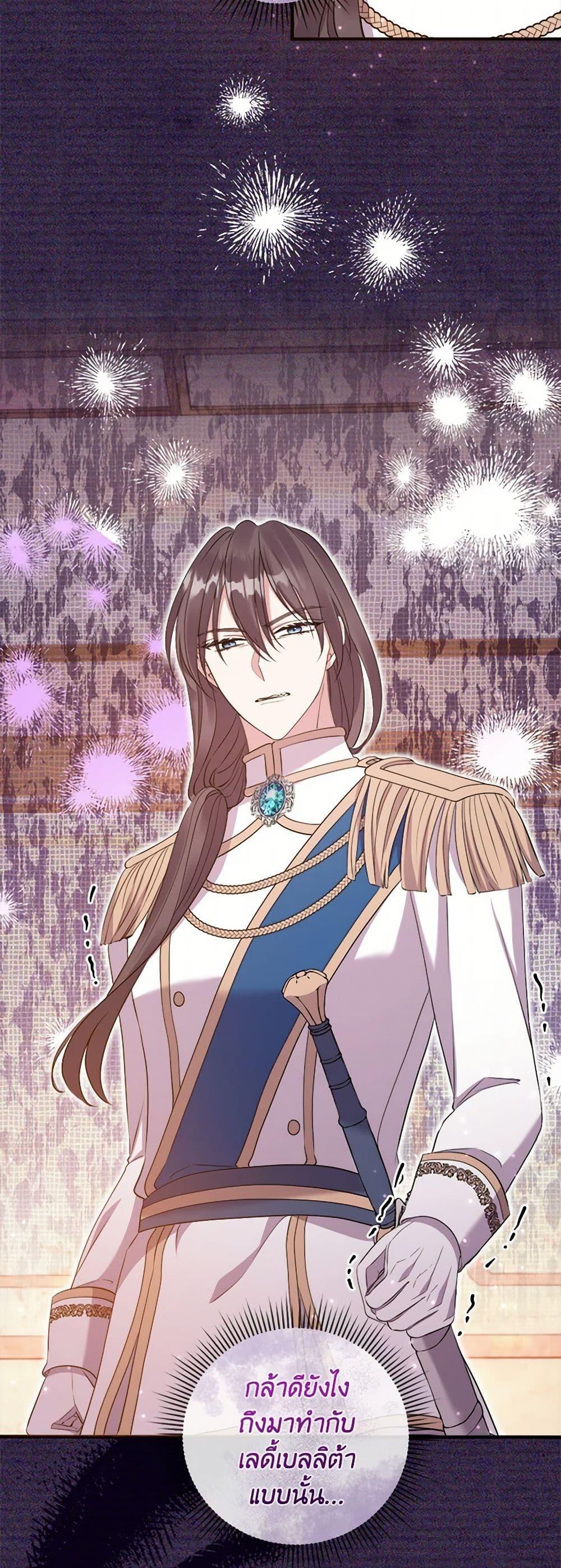 Manga-lc-com อ่านมังงะ อ่านการ์ตูน ออนไลน์ ฟรี Move, I’m Deciding the Ending! ตอนที่ 1 2 3 4 5 6 7 8 9 10 11 12 13 14 ฟรี ไม่มีโฆษณา Manga-lc - อ่าน มังงะ อ่าน การ์ตูน ออนไลน์ อ่านมังงะ ฟรี