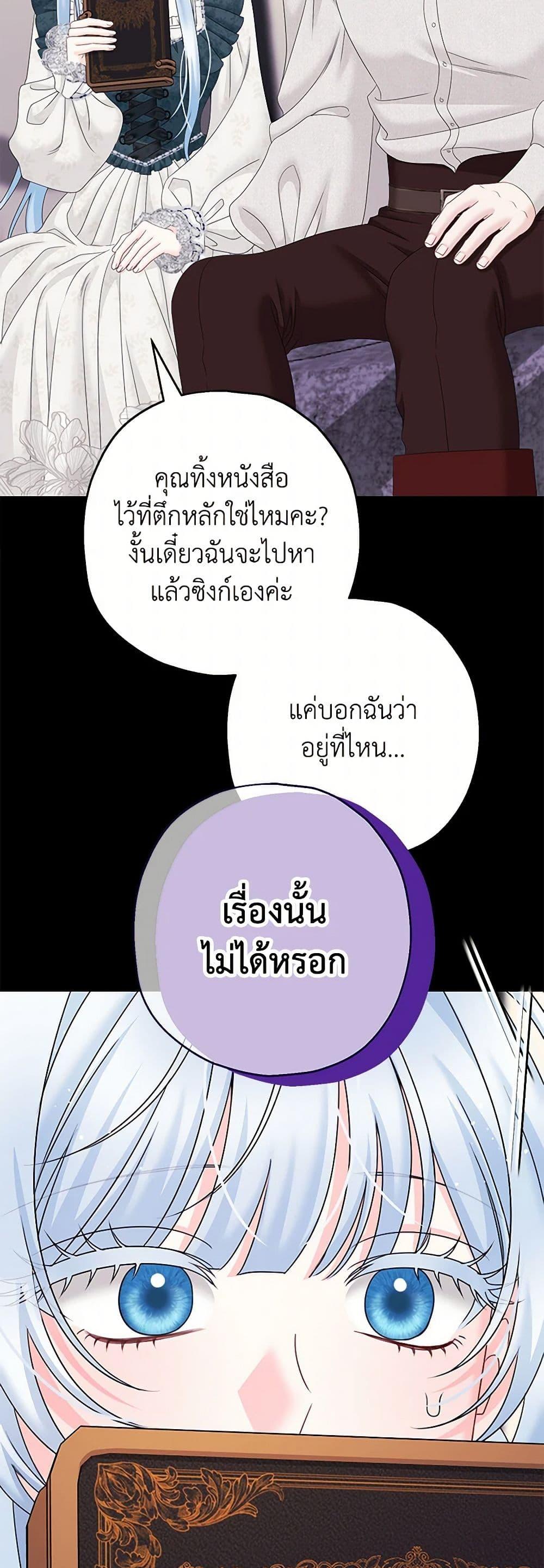Manga-lc-com อ่านมังงะ อ่านการ์ตูน ออนไลน์ ฟรี Made Into the Main Character ตอนที่ 1 2 3 4 5 6 7 8 9 10 11 12 13 14 ฟรี ไม่มีโฆษณา Manga-lc - อ่าน มังงะ อ่าน การ์ตูน ออนไลน์ อ่านมังงะ ฟรี