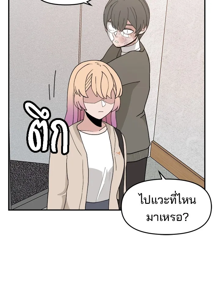 ห้องเรียนสาวแสบ ตอนที่ 34 รูปที่ 28