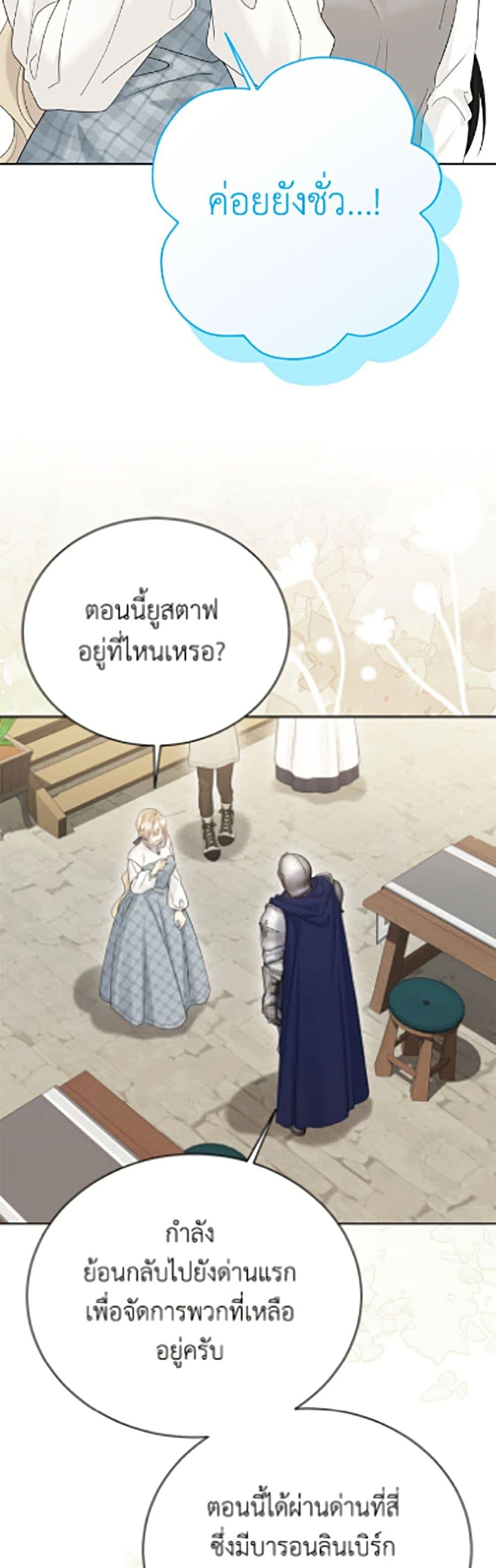 Manga-lc-com อ่านมังงะ อ่านการ์ตูน ออนไลน์ ฟรี The Viridescent Crown ตอนที่ 1 2 3 4 5 6 7 8 9 10 11 12 13 14 ฟรี ไม่มีโฆษณา Manga-lc - อ่าน มังงะ อ่าน การ์ตูน ออนไลน์ อ่านมังงะ ฟรี