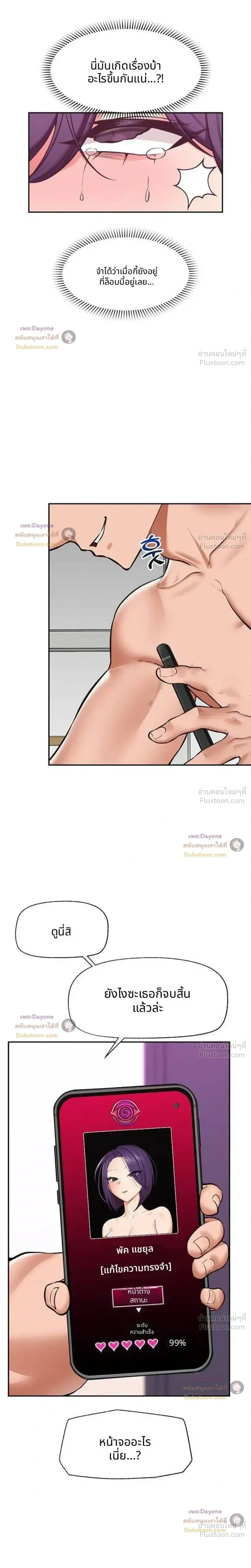 Doujin-Lc- อ่าน โดจิน มังฮวา เกาหลี ญี่ปุ่น จีน แปลไทย Hypnotist Security Guard พลิกชีวิตยามด้วยแอปสะกดเสียว ตอนที่ 1 2 3 4 5 6 7 8 9 10 11 12 13 14 ฟรี ไม่มีโฆษณา อ่าน โดจิน Manhwa เกาหลี ญี่ปุ่น จีน เรามีครบ คัดมาให้เน้นๆ โดจิน 18+ รับประกันความฟินโดย  Doujin Lc