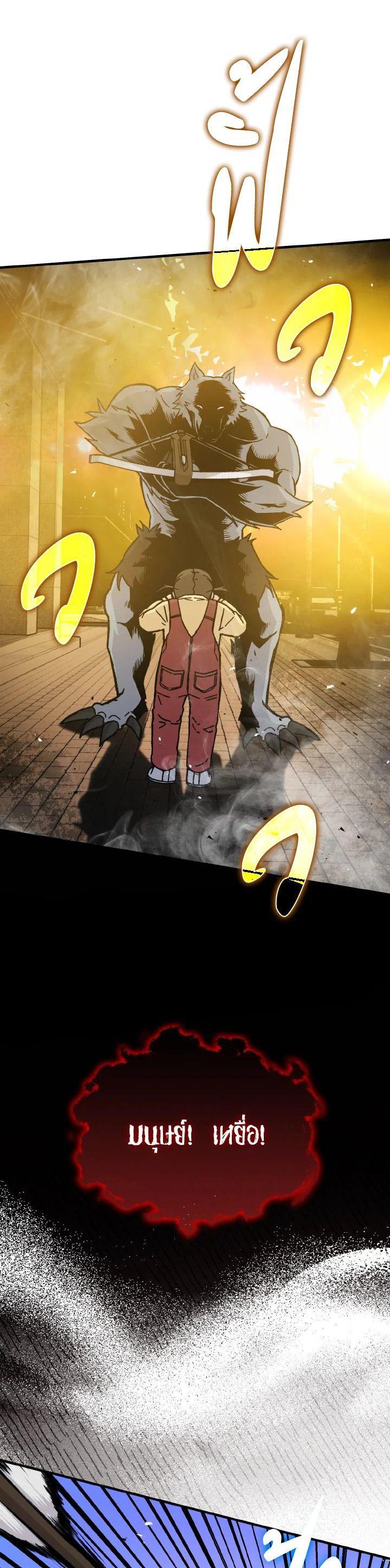 Manga-lc-com อ่านมังงะ อ่านการ์ตูน ออนไลน์ ฟรี The Demon King Levels Up ตอนที่ 1 2 3 4 5 6 7 8 9 10 11 12 13 14 ฟรี ไม่มีโฆษณา Manga-lc - อ่าน มังงะ อ่าน การ์ตูน ออนไลน์ อ่านมังงะ ฟรี
