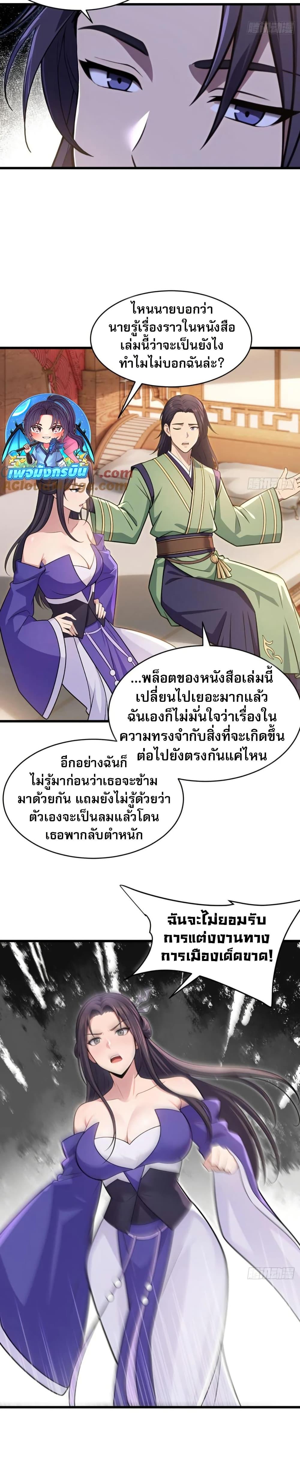 Manga-lc-com อ่านมังงะ อ่านการ์ตูน ออนไลน์ ฟรี The Villain Wants to Live One More Day ตอนที่ 1 2 3 4 5 6 7 8 9 10 11 12 13 14 ฟรี ไม่มีโฆษณา Manga-lc - อ่าน มังงะ อ่าน การ์ตูน ออนไลน์ อ่านมังงะ ฟรี