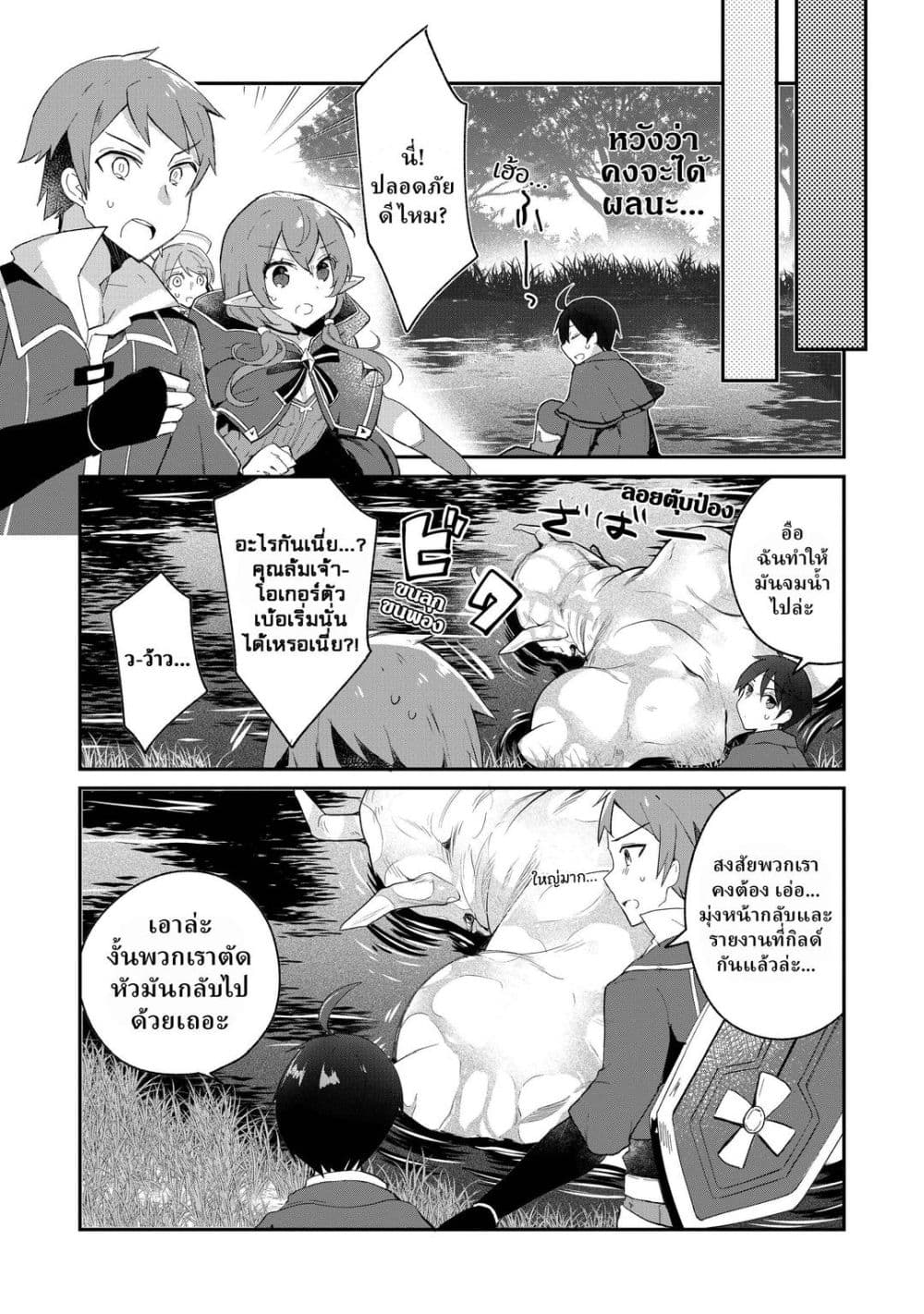 Manga-lc-com อ่านมังงะ อ่านการ์ตูน ออนไลน์ ฟรี Shinja Zero no Megami-sama to Hajimeru Isekai Kouryaku ตอนที่ 1 2 3 4 5 6 7 8 9 10 11 12 13 14 ฟรี ไม่มีโฆษณา Manga-lc - อ่าน มังงะ อ่าน การ์ตูน ออนไลน์ อ่านมังงะ ฟรี