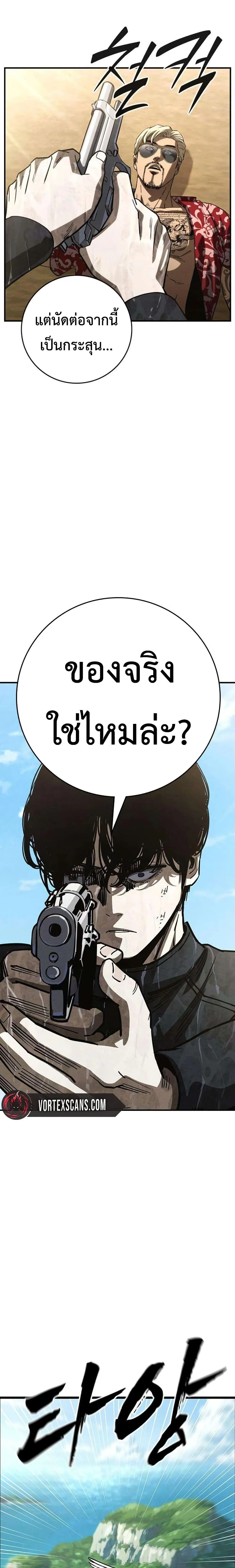 Manga-lc-com อ่านมังงะ อ่านการ์ตูน ออนไลน์ ฟรี Contract Killer Enrollment ตอนที่ 1 2 3 4 5 6 7 8 9 10 11 12 13 14 ฟรี ไม่มีโฆษณา Manga-lc - อ่าน มังงะ อ่าน การ์ตูน ออนไลน์ อ่านมังงะ ฟรี