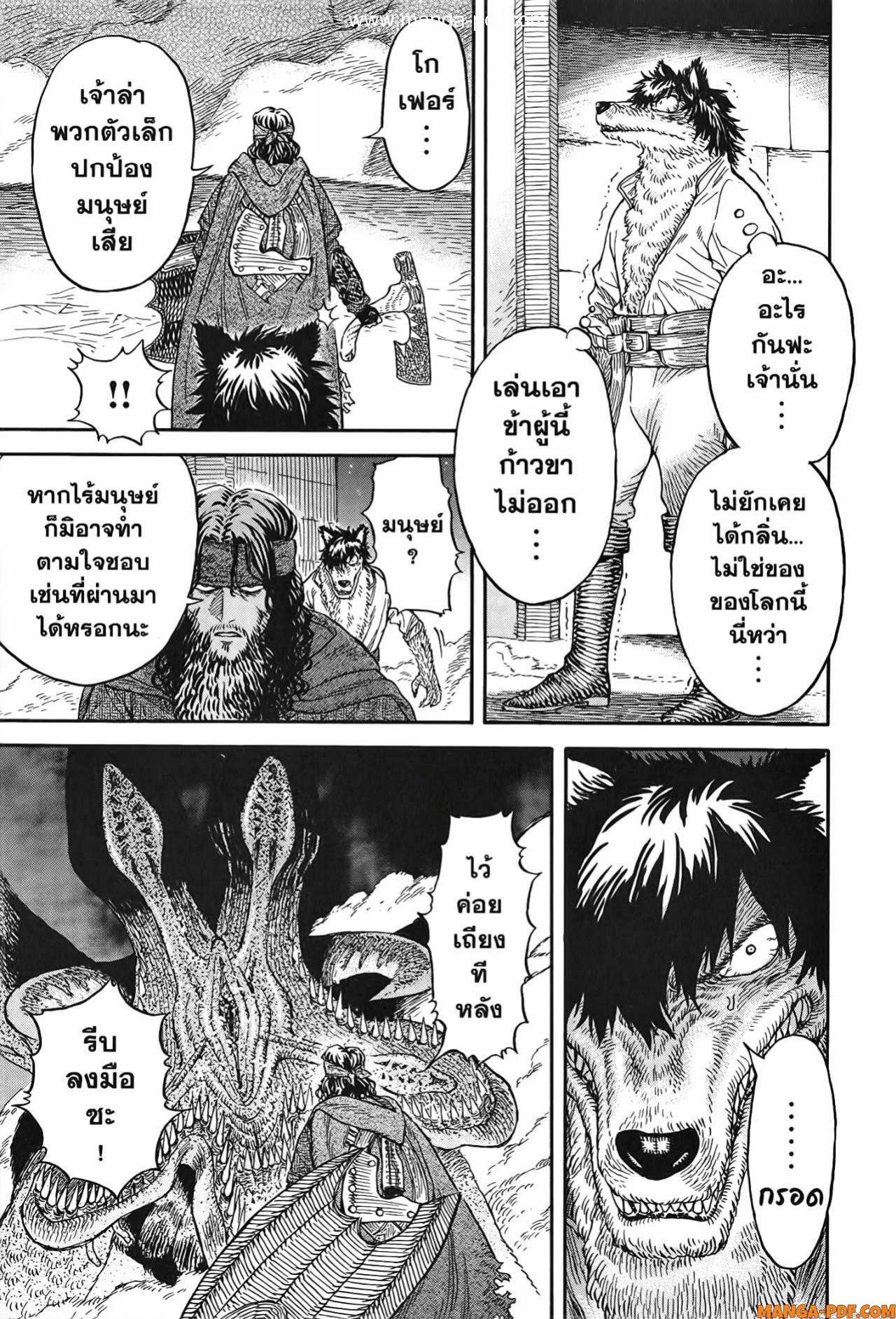 Manga-lc-com อ่านมังงะ อ่านการ์ตูน ออนไลน์ ฟรี Re Cervin ตอนที่ 1 2 3 4 5 6 7 8 9 10 11 12 13 14 ฟรี ไม่มีโฆษณา Manga-lc - อ่าน มังงะ อ่าน การ์ตูน ออนไลน์ อ่านมังงะ ฟรี