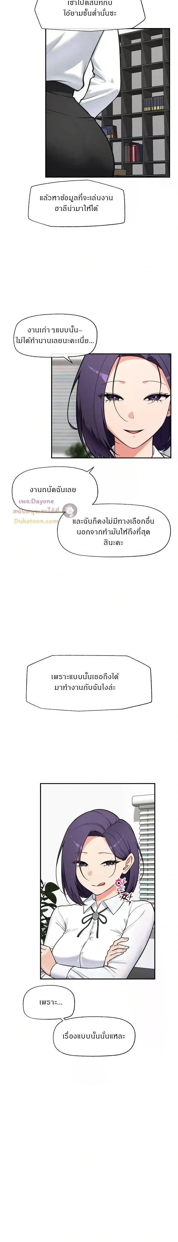 Doujin-Lc- อ่าน โดจิน มังฮวา เกาหลี ญี่ปุ่น จีน แปลไทย Hypnotist Security Guard พลิกชีวิตยามด้วยแอปสะกดเสียว ตอนที่ 1 2 3 4 5 6 7 8 9 10 11 12 13 14 ฟรี ไม่มีโฆษณา อ่าน โดจิน Manhwa เกาหลี ญี่ปุ่น จีน เรามีครบ คัดมาให้เน้นๆ โดจิน 18+ รับประกันความฟินโดย  Doujin Lc