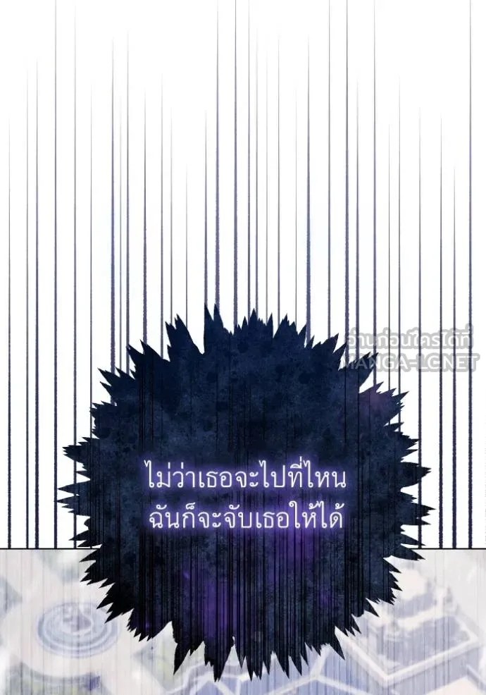 ราชินีจอมมาร ตอนที่ 28 รูปที่ 116