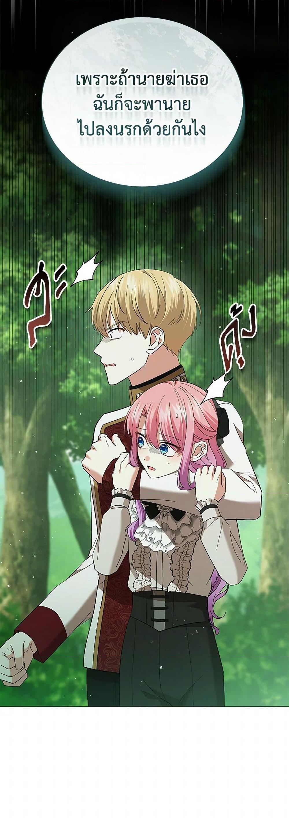 Manga-lc-com อ่านมังงะ อ่านการ์ตูน ออนไลน์ ฟรี The Little Princess Waits for the Breakup ตอนที่ 1 2 3 4 5 6 7 8 9 10 11 12 13 14 ฟรี ไม่มีโฆษณา Manga-lc - อ่าน มังงะ อ่าน การ์ตูน ออนไลน์ อ่านมังงะ ฟรี