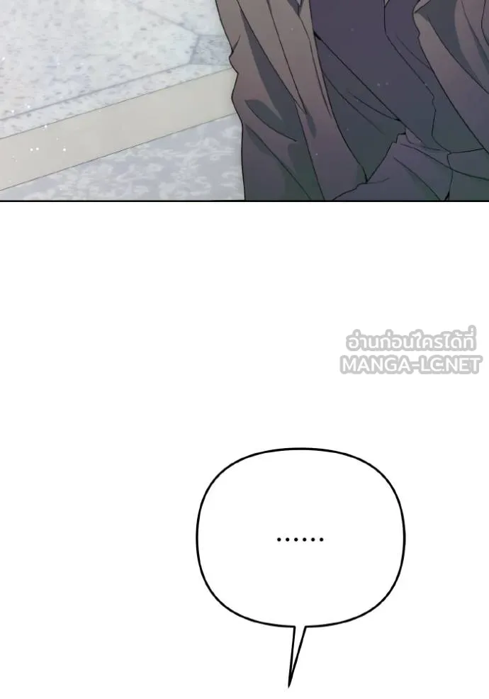 ราชินีจอมมาร ตอนที่ 10 รูปที่ 111