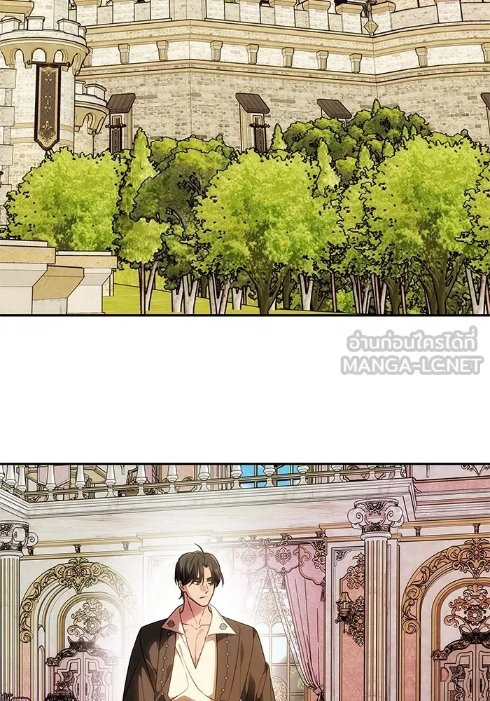 เกมรักจับสามี ตอนที่ 57 รูปที่ 138