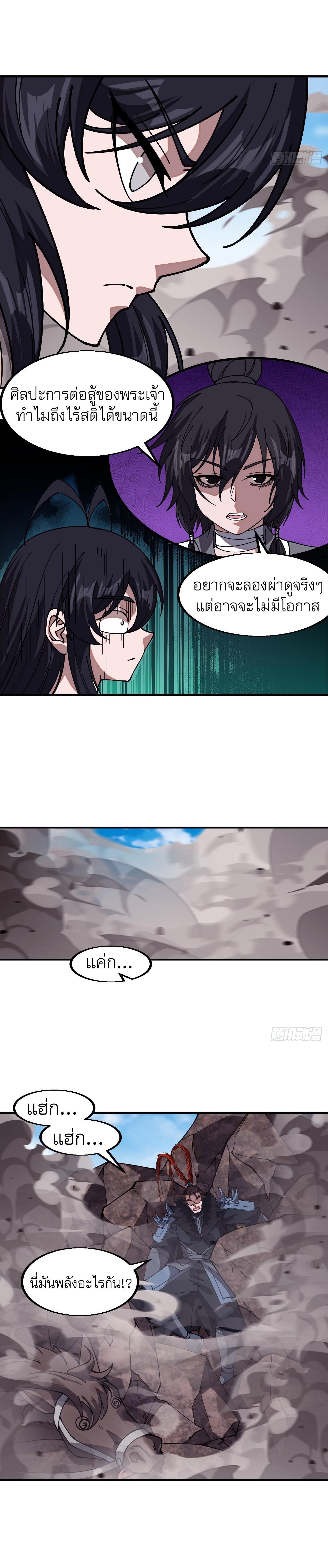 Manga-lc-com อ่านมังงะ อ่านการ์ตูน ออนไลน์ ฟรี It Starts With A Mountain ตอนที่ 1 2 3 4 5 6 7 8 9 10 11 12 13 14 ฟรี ไม่มีโฆษณา Manga-lc - อ่าน มังงะ อ่าน การ์ตูน ออนไลน์ อ่านมังงะ ฟรี