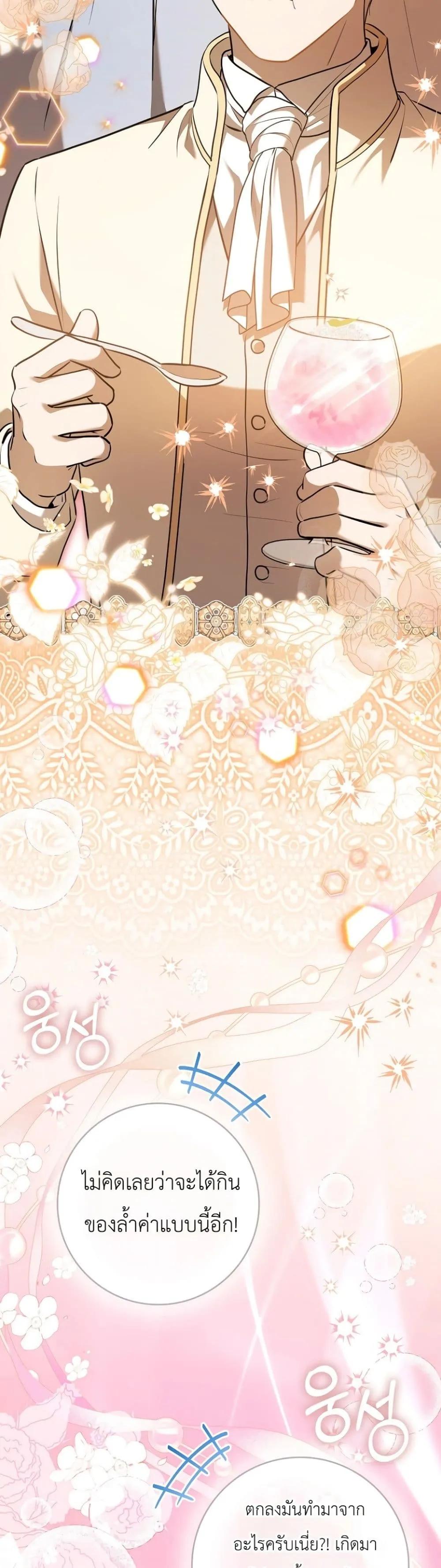 Manga-lc-com อ่านมังงะ อ่านการ์ตูน ออนไลน์ ฟรี Marked as the Tyrant’s Daughter-in-Law ตอนที่ 1 2 3 4 5 6 7 8 9 10 11 12 13 14 ฟรี ไม่มีโฆษณา Manga-lc - อ่าน มังงะ อ่าน การ์ตูน ออนไลน์ อ่านมังงะ ฟรี