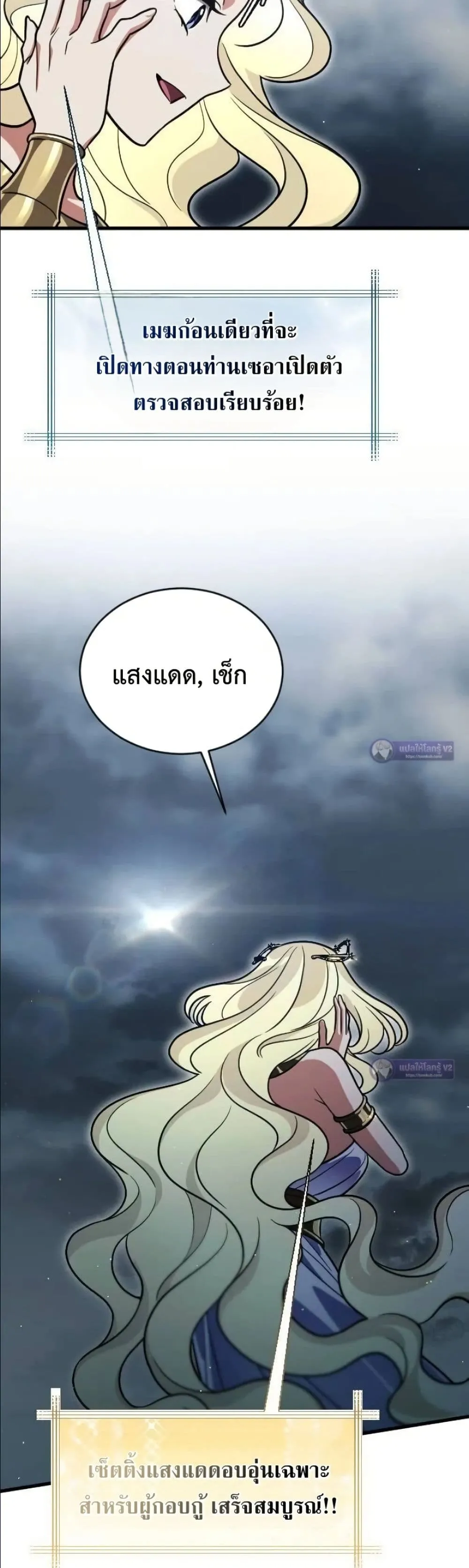 Manga-lc-com อ่านมังงะ อ่านการ์ตูน ออนไลน์ ฟรี I Offered Kimchi Ramen to the Gods ตอนที่ 1 2 3 4 5 6 7 8 9 10 11 12 13 14 ฟรี ไม่มีโฆษณา Manga-lc - อ่าน มังงะ อ่าน การ์ตูน ออนไลน์ อ่านมังงะ ฟรี