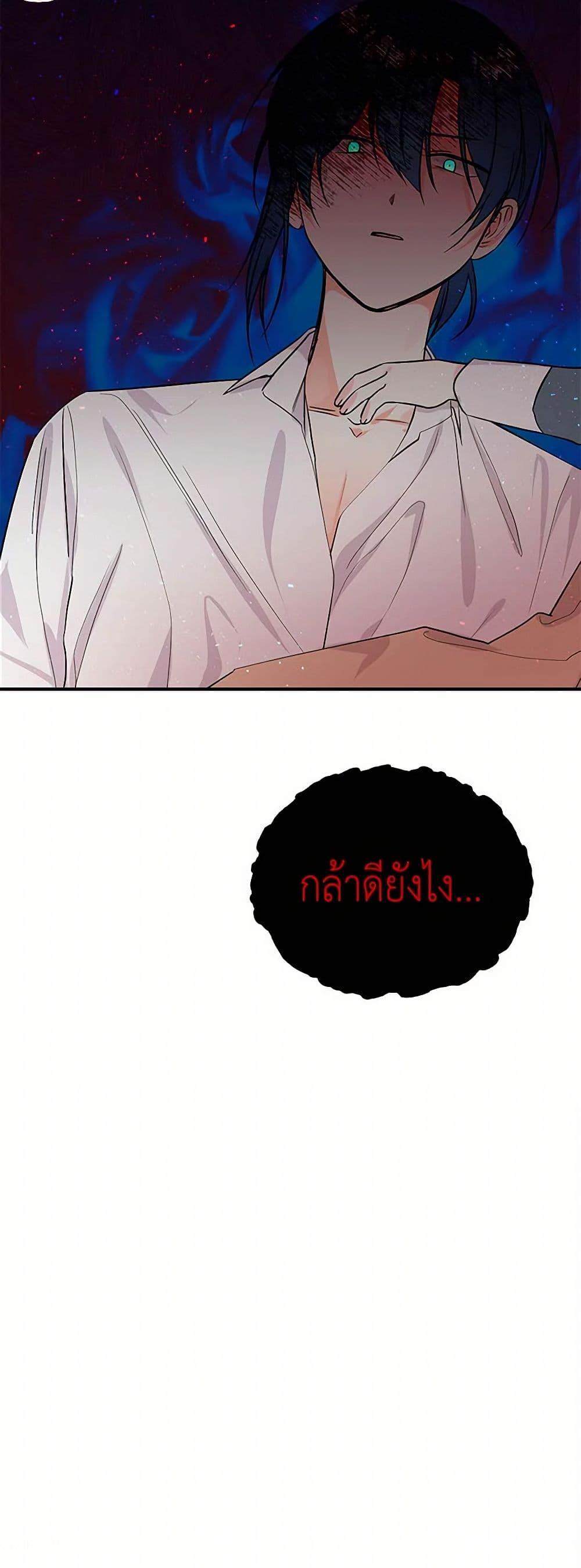 Manga-lc-com อ่านมังงะ อ่านการ์ตูน ออนไลน์ ฟรี Daughter of the Archmage ตอนที่ 1 2 3 4 5 6 7 8 9 10 11 12 13 14 ฟรี ไม่มีโฆษณา Manga-lc - อ่าน มังงะ อ่าน การ์ตูน ออนไลน์ อ่านมังงะ ฟรี