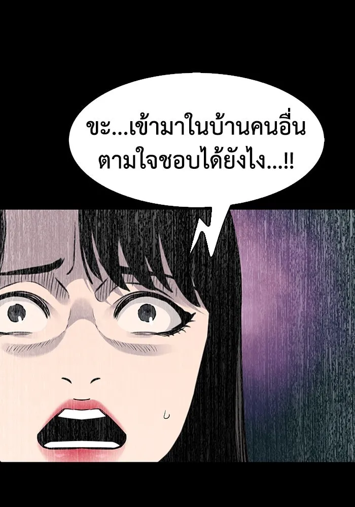 มีนา เกิดมาล่า ตอนที่ 36 รูปที่ 53