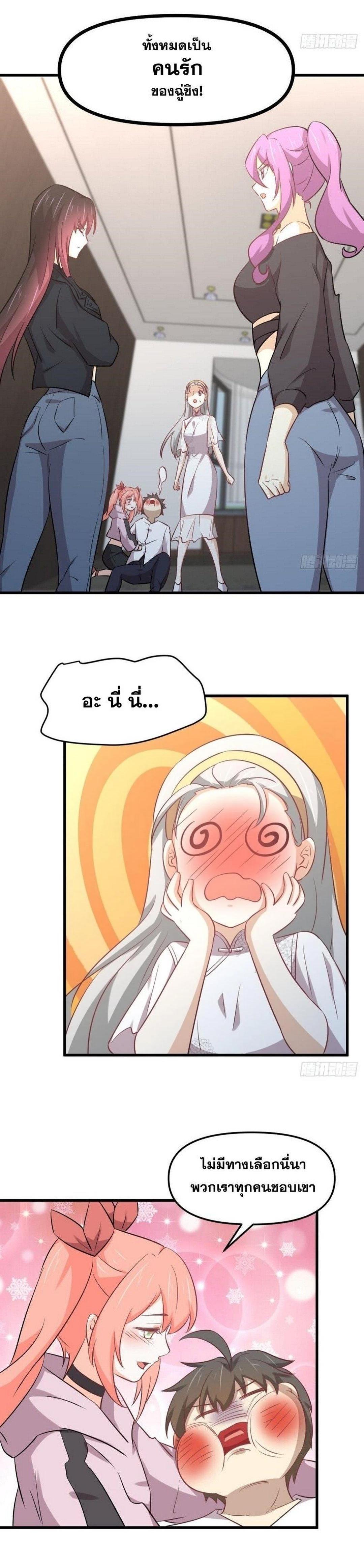 Manga-lc-com อ่านมังงะ อ่านการ์ตูน ออนไลน์ ฟรี Immortal Swordsman in the Reverse World ตอนที่ 1 2 3 4 5 6 7 8 9 10 11 12 13 14 ฟรี ไม่มีโฆษณา Manga-lc - อ่าน มังงะ อ่าน การ์ตูน ออนไลน์ อ่านมังงะ ฟรี