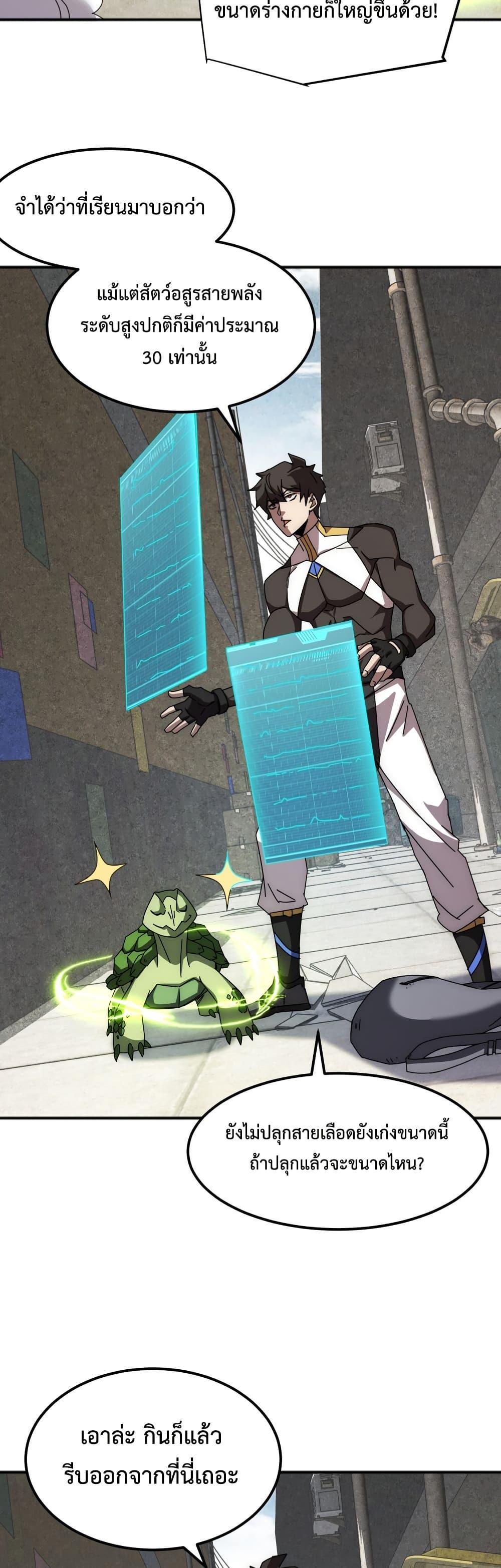 Manga-lc-com อ่านมังงะ อ่านการ์ตูน ออนไลน์ ฟรี Domestication of Divine Beasts at the Beginning ตอนที่ 1 2 3 4 5 6 7 8 9 10 11 12 13 14 ฟรี ไม่มีโฆษณา Manga-lc - อ่าน มังงะ อ่าน การ์ตูน ออนไลน์ อ่านมังงะ ฟรี