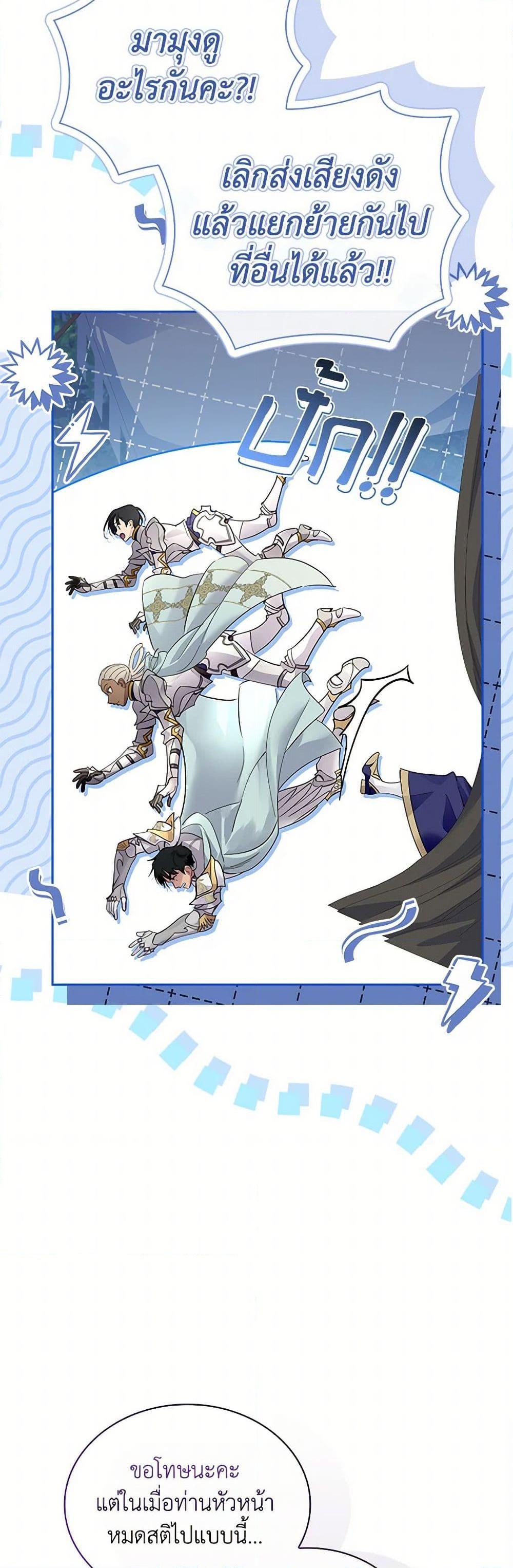 Manga-lc-com อ่านมังงะ อ่านการ์ตูน ออนไลน์ ฟรี I Raised the Nine-Tailed Fox Wrongly ตอนที่ 1 2 3 4 5 6 7 8 9 10 11 12 13 14 ฟรี ไม่มีโฆษณา Manga-lc - อ่าน มังงะ อ่าน การ์ตูน ออนไลน์ อ่านมังงะ ฟรี