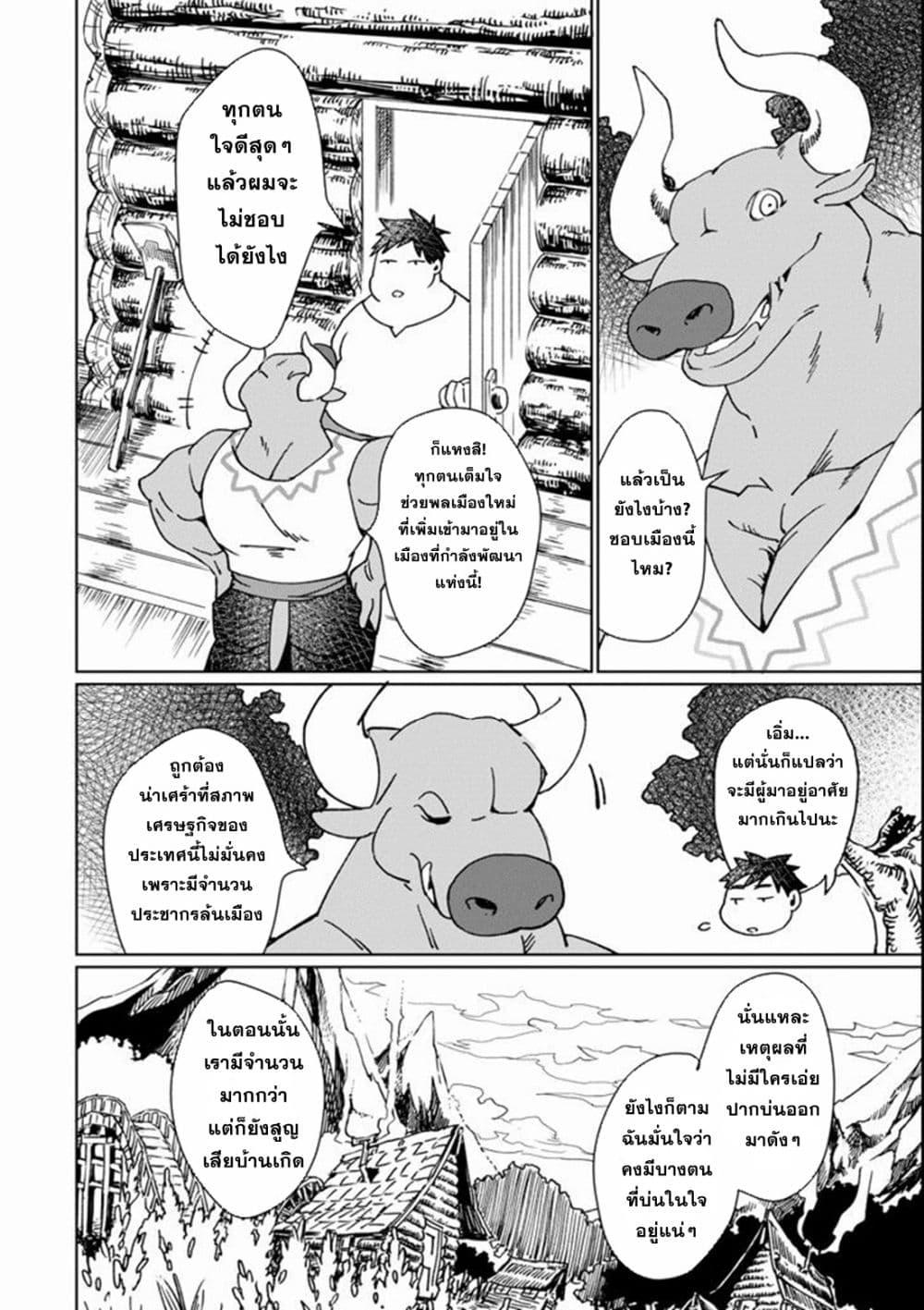 Manga-lc-com อ่านมังงะ อ่านการ์ตูน ออนไลน์ ฟรี Saikyou Yuusha wa Oharai Hako Maou ni nattara zutto Ore no Musou Return ตอนที่ 1 2 3 4 5 6 7 8 9 10 11 12 13 14 ฟรี ไม่มีโฆษณา Manga-lc - อ่าน มังงะ อ่าน การ์ตูน ออนไลน์ อ่านมังงะ ฟรี