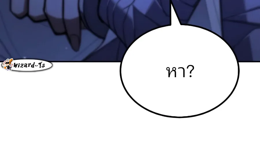 Expelled Hero Is Too Strong ฮ_โร_ผ_แข_งแกร_งถ_กไล_ออกจากก_ลด_อ_นด_บหน_ง ตอนที่ ตอนที่ 28 รูปที่ 33