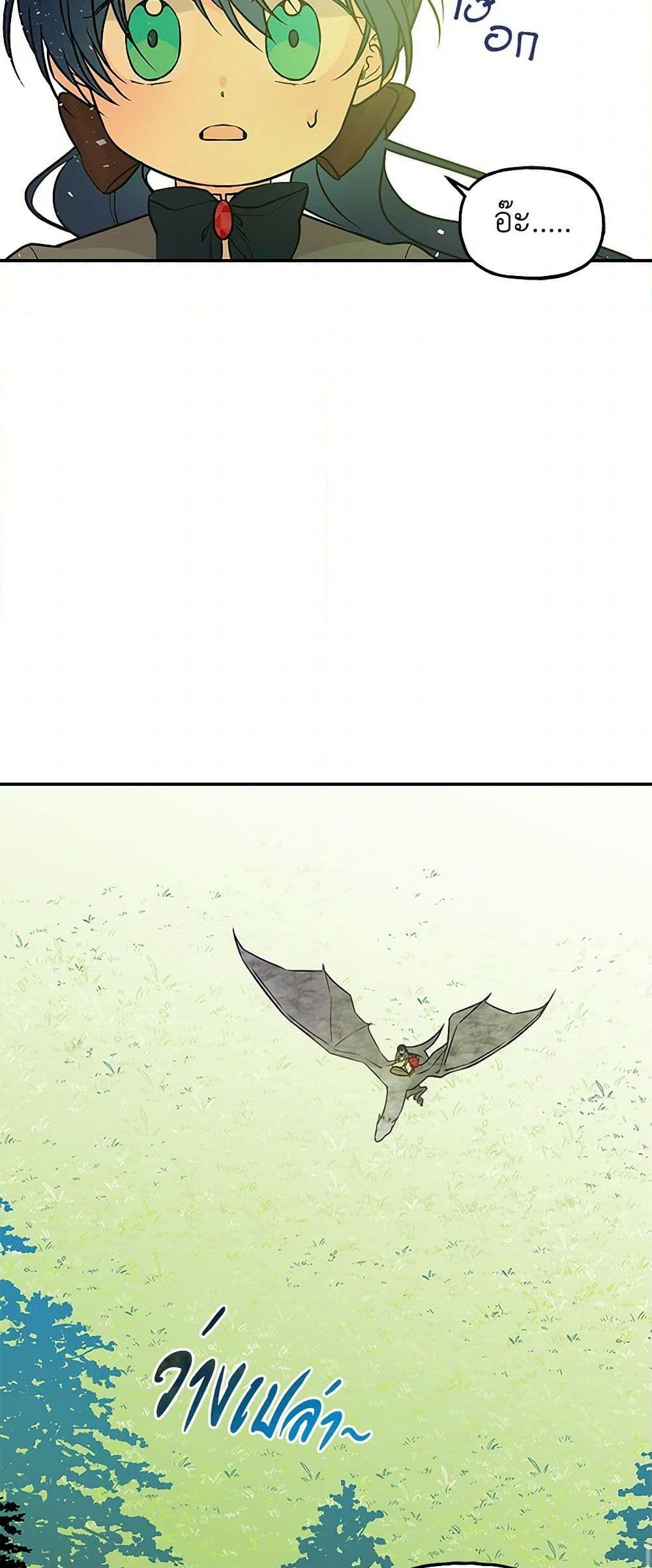 Manga-lc-com อ่านมังงะ อ่านการ์ตูน ออนไลน์ ฟรี Daughter of the Archmage ตอนที่ 1 2 3 4 5 6 7 8 9 10 11 12 13 14 ฟรี ไม่มีโฆษณา Manga-lc - อ่าน มังงะ อ่าน การ์ตูน ออนไลน์ อ่านมังงะ ฟรี