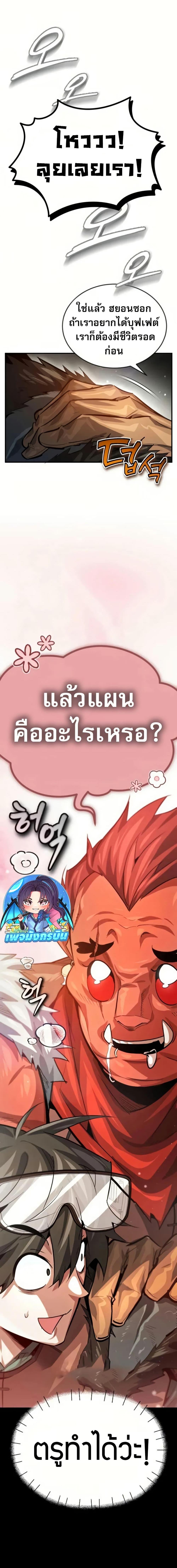 Manga-lc-com อ่านมังงะ อ่านการ์ตูน ออนไลน์ ฟรี There’s No Such Thing as a Bad Hero in the World ตอนที่ 1 2 3 4 5 6 7 8 9 10 11 12 13 14 ฟรี ไม่มีโฆษณา Manga-lc - อ่าน มังงะ อ่าน การ์ตูน ออนไลน์ อ่านมังงะ ฟรี