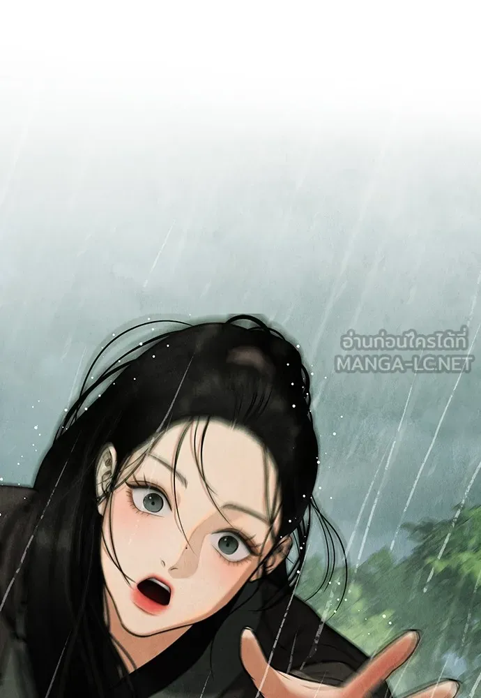 ความลับของสาวร่างทรง ตอนที่ 3 รูปที่ 180