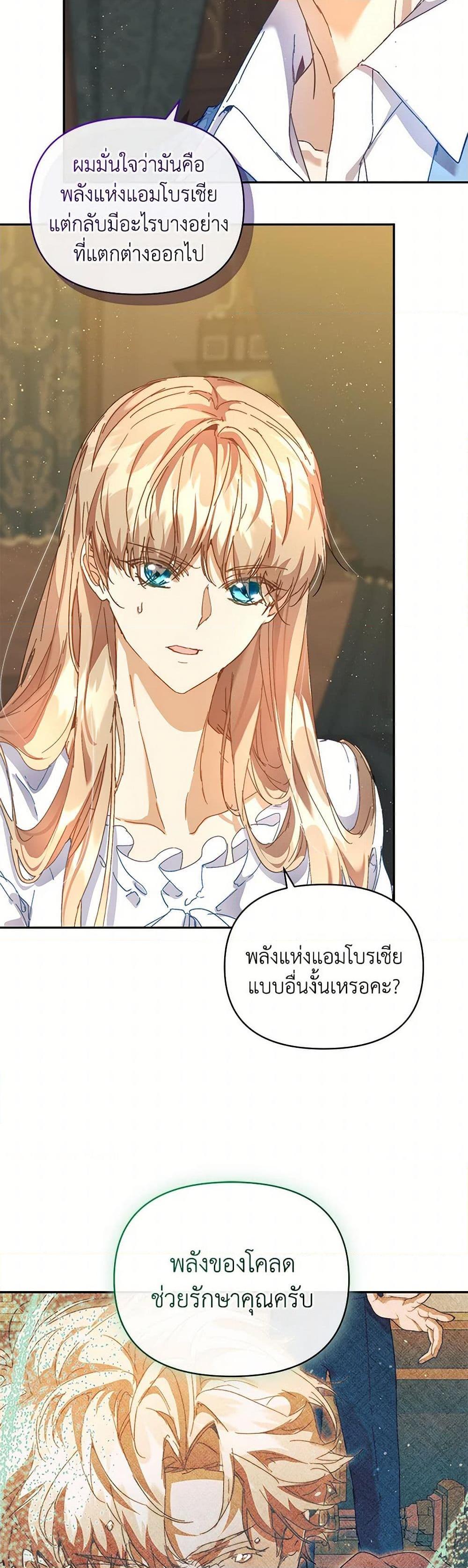 Manga-lc-com อ่านมังงะ อ่านการ์ตูน ออนไลน์ ฟรี I’m the Villainous Male Lead’s Terminally-Ill Aunt ตอนที่ 1 2 3 4 5 6 7 8 9 10 11 12 13 14 ฟรี ไม่มีโฆษณา Manga-lc - อ่าน มังงะ อ่าน การ์ตูน ออนไลน์ อ่านมังงะ ฟรี