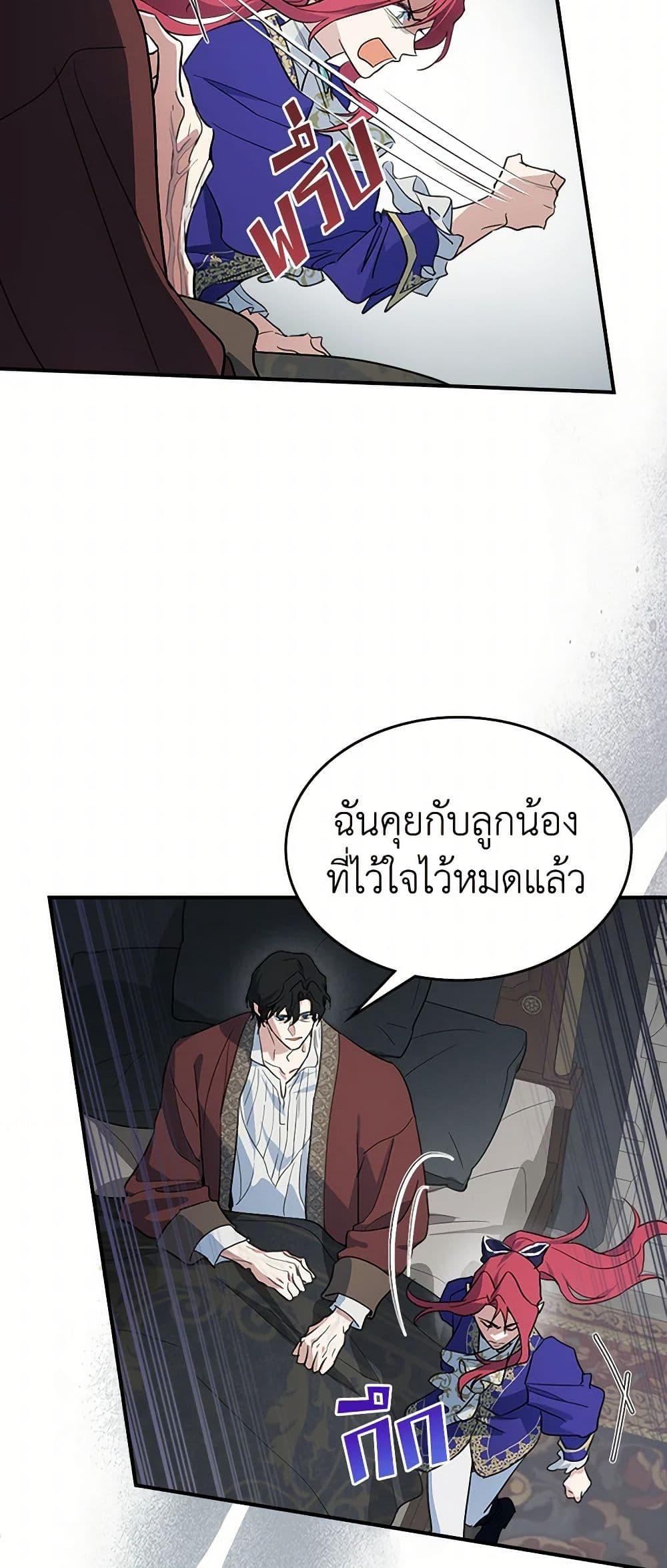 Manga-lc-com อ่านมังงะ อ่านการ์ตูน ออนไลน์ ฟรี The Lady and the Beast ตอนที่ 1 2 3 4 5 6 7 8 9 10 11 12 13 14 ฟรี ไม่มีโฆษณา Manga-lc - อ่าน มังงะ อ่าน การ์ตูน ออนไลน์ อ่านมังงะ ฟรี